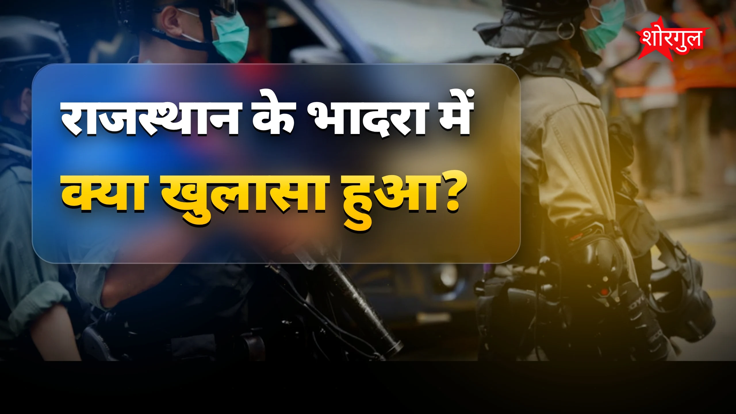 यह case आपको shock करेगा 😱