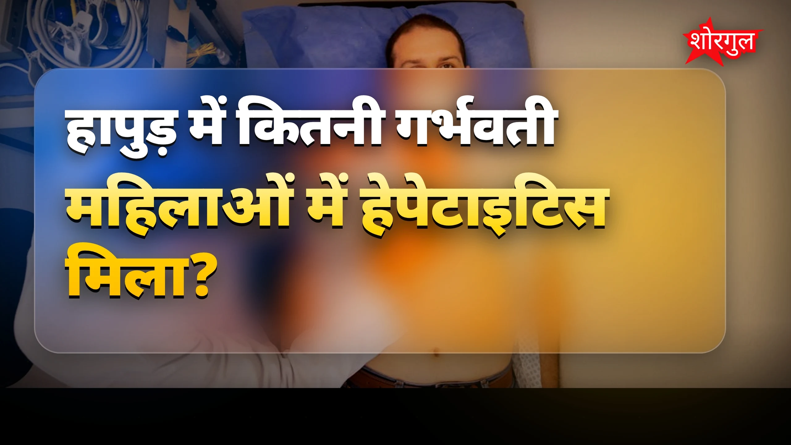 पांच महिलाओं की health चिंता बढ़ाएगी! 😟