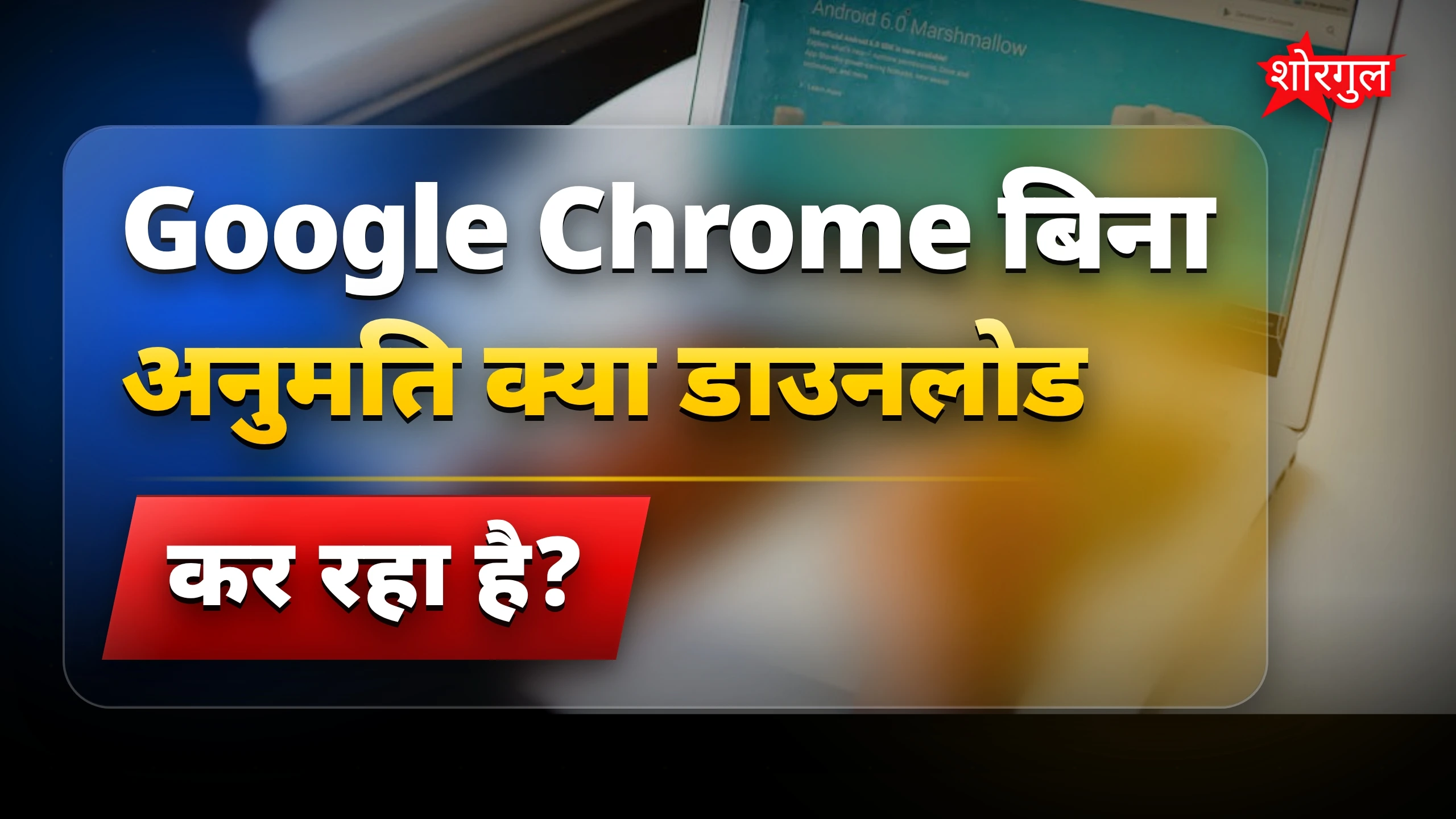 यह secret आपको shock कर देगा! 😲