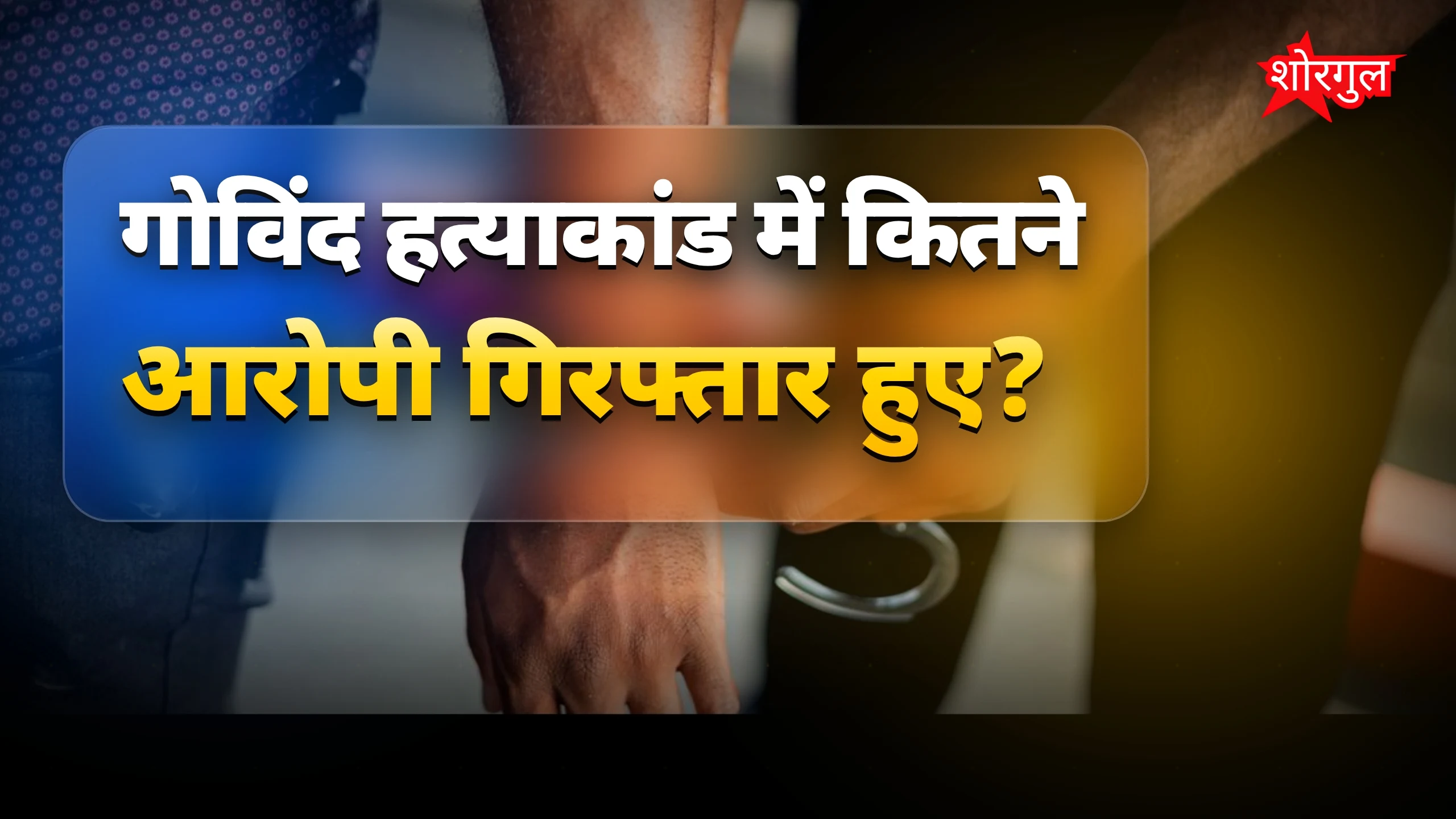 यह सच आपको shock करेगा 😱