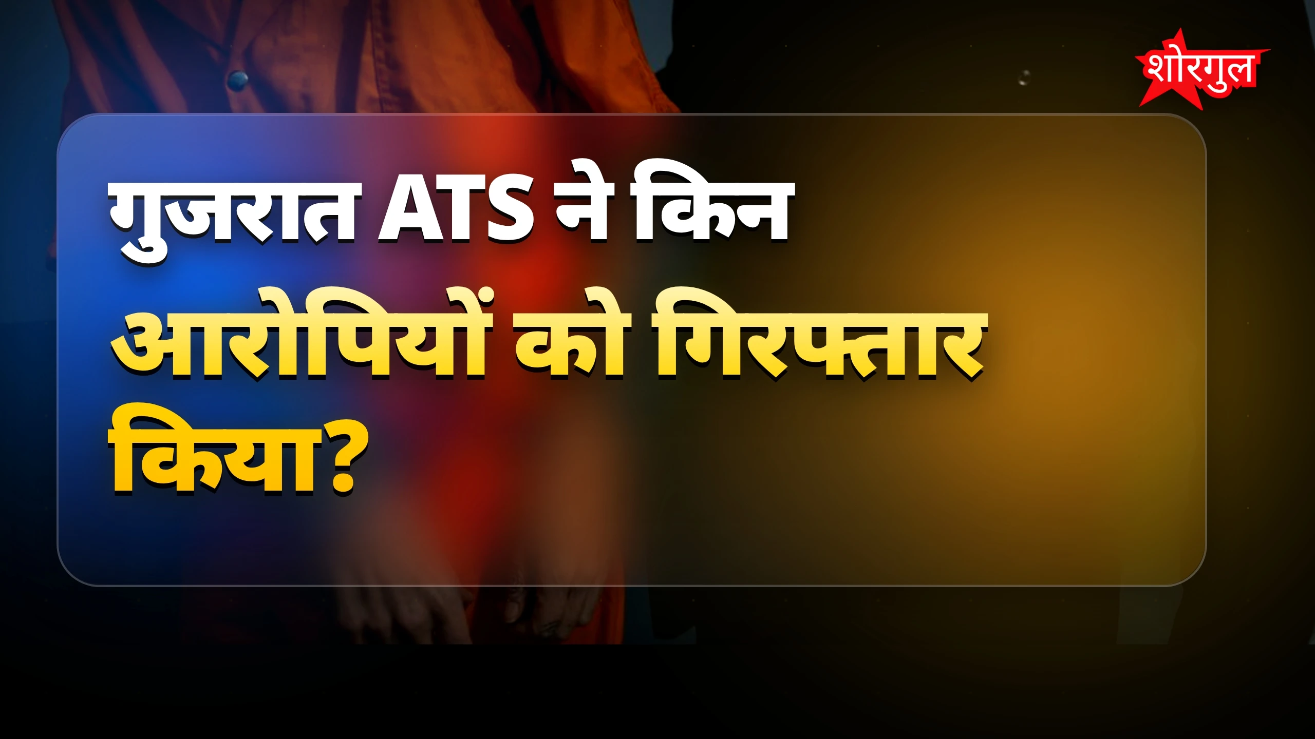 यह news आपको चौंका देगी 😲