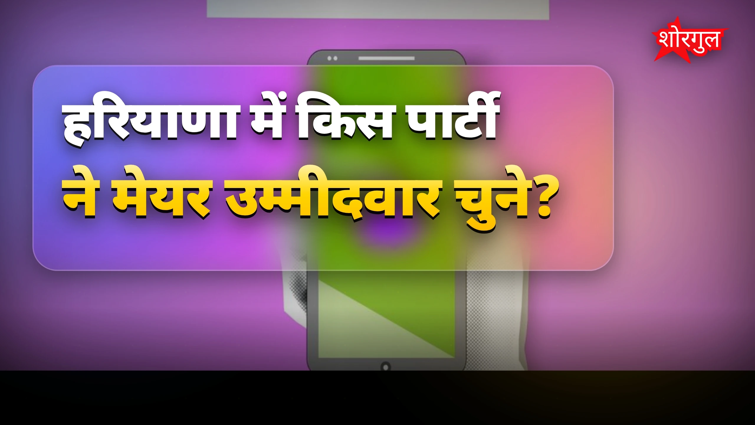राजीव जैन की वापसी ने मचाई buzz 🔥