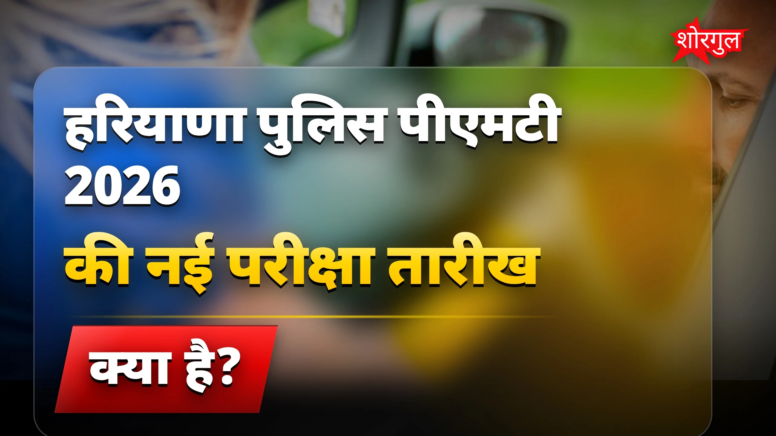 यह update आपको surprise करेगा 😲