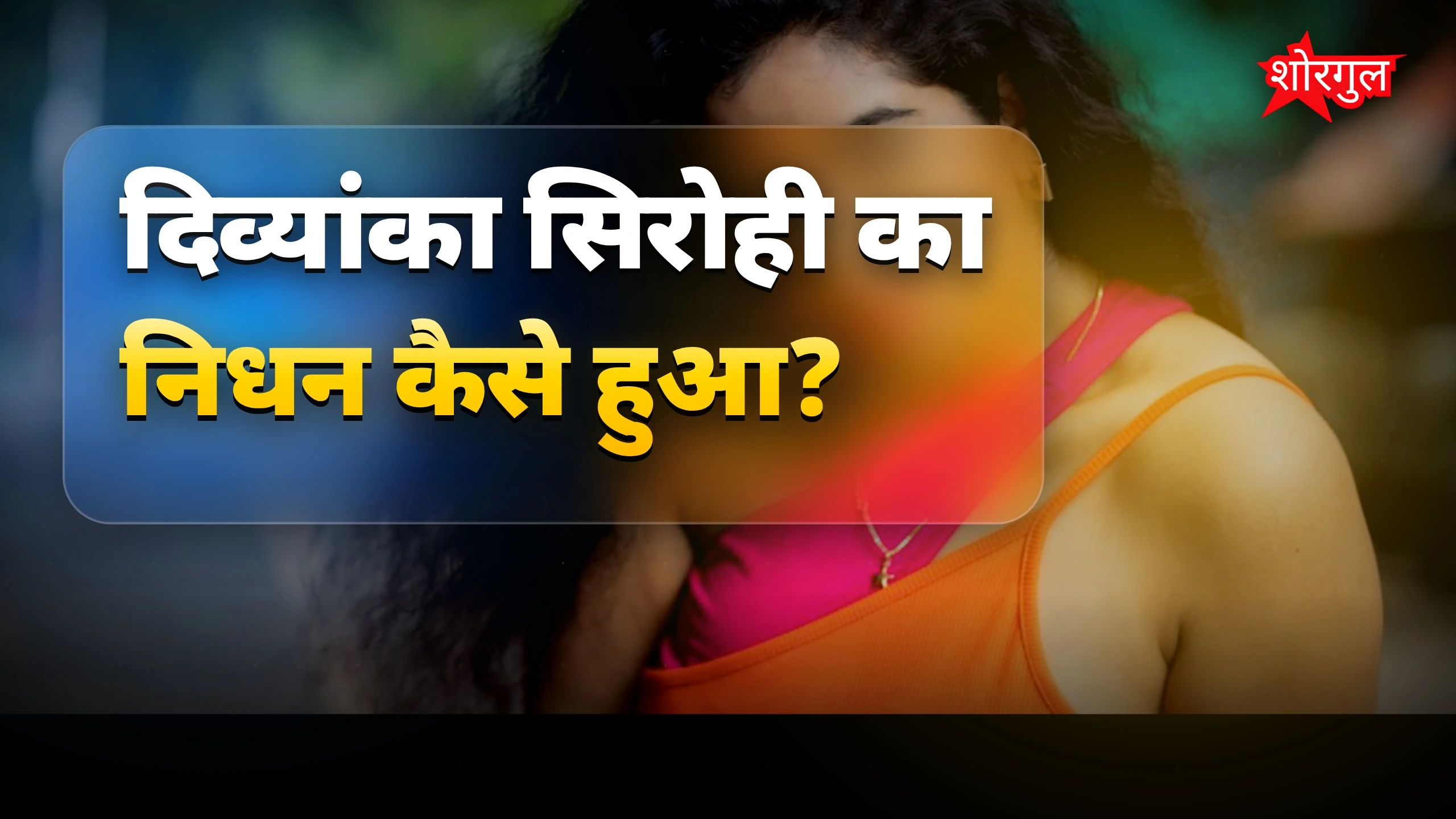 यह खबर दिल को छू जाएगी ❤️