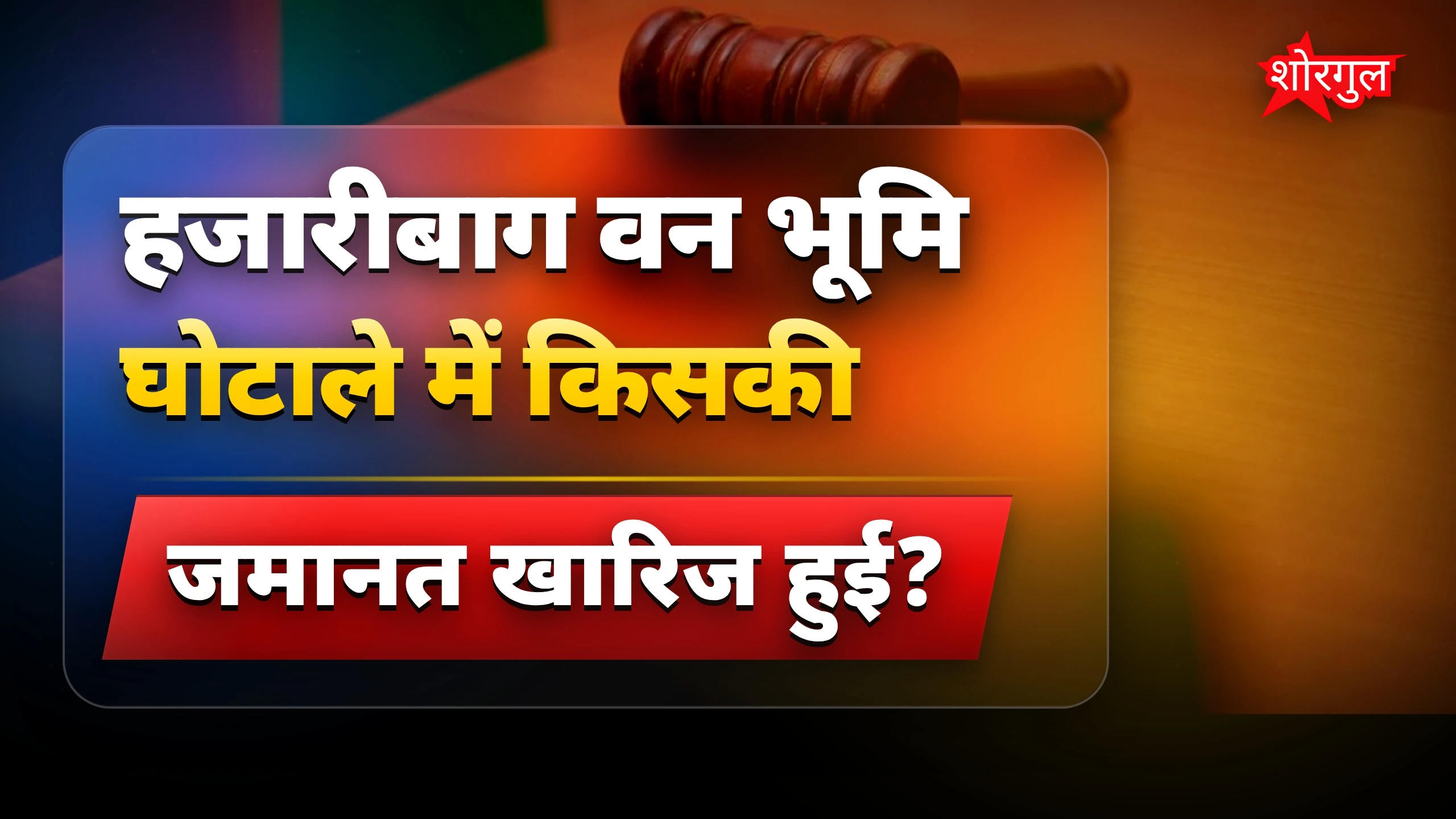 यह case आपको shock करेगा 😱