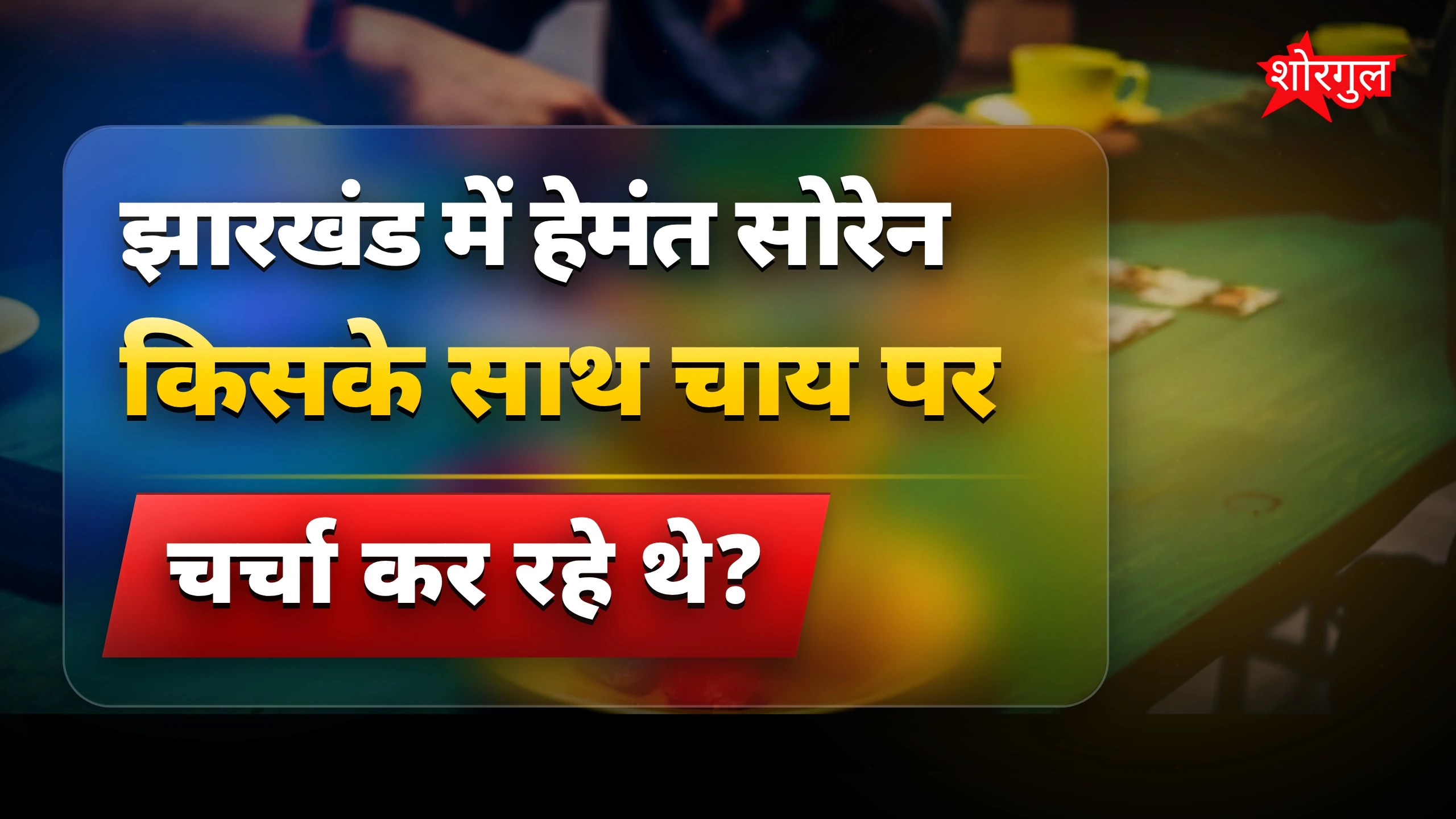 यह video आपको चौंका देगा! 🔥