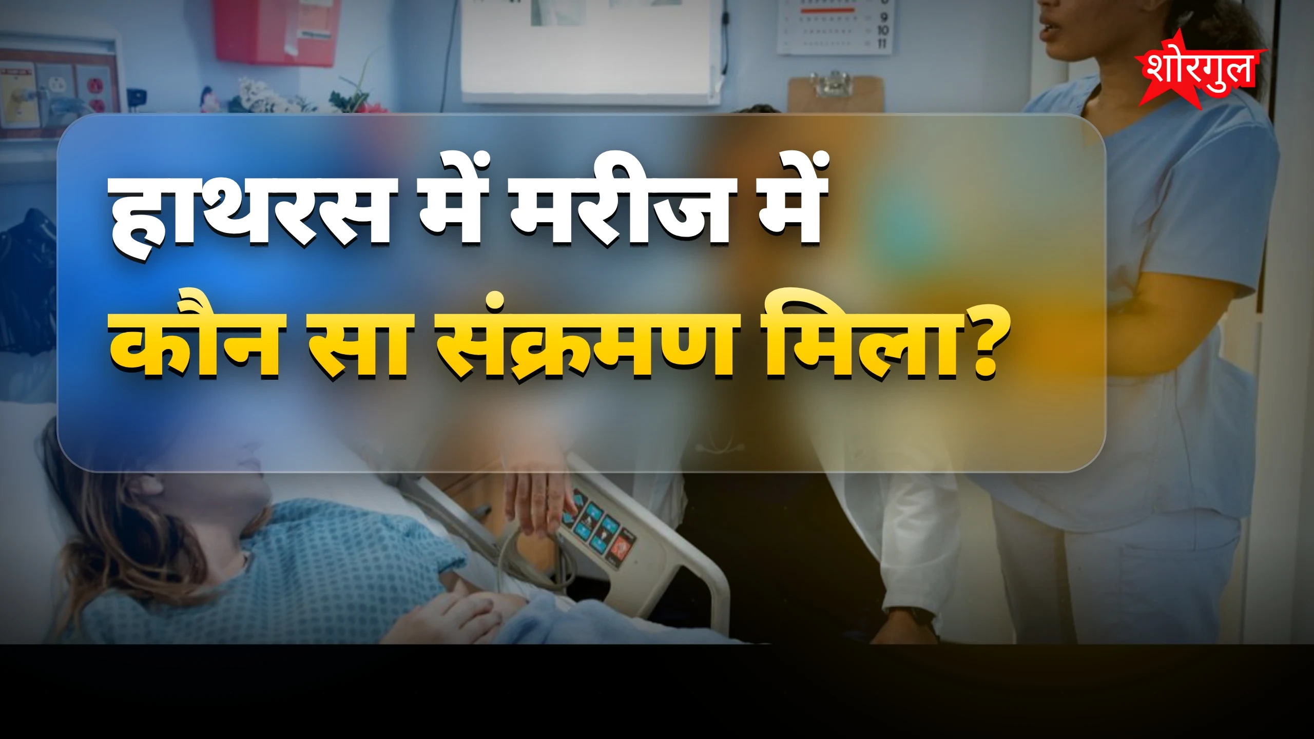 यह news आपको shock करेगी 😱