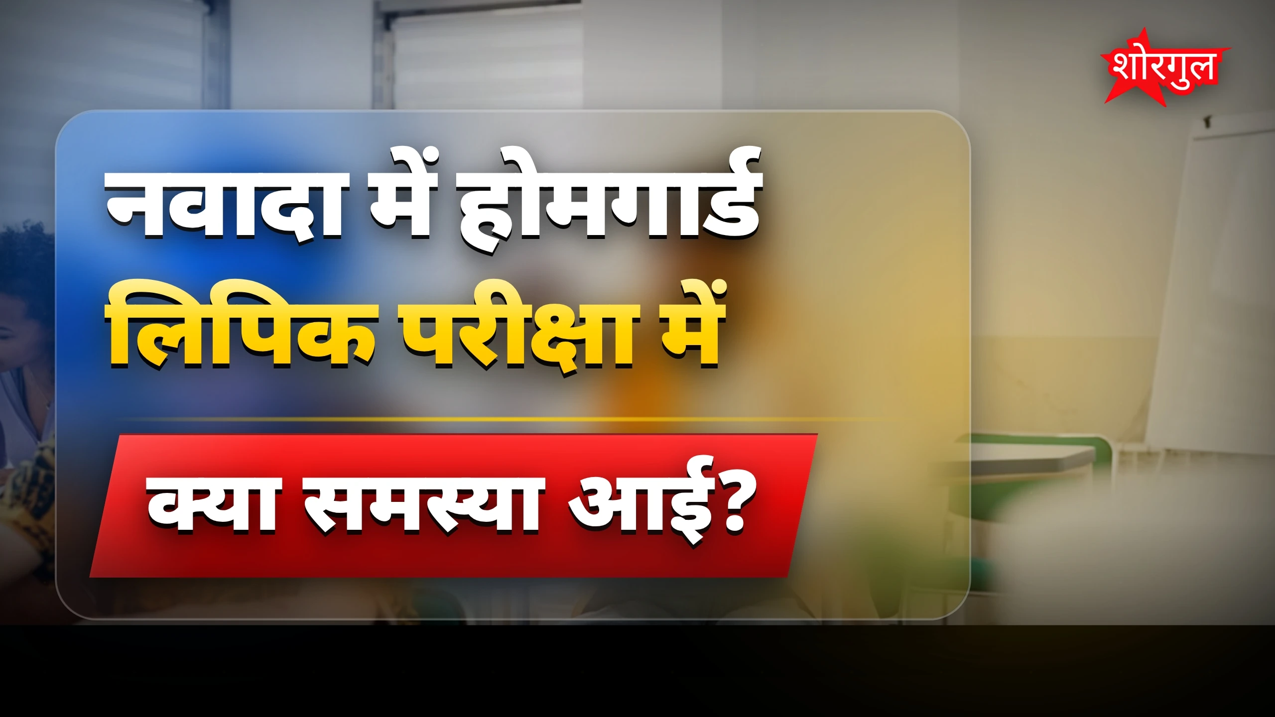 यह cheating news आपको हैरान करेगी 😱