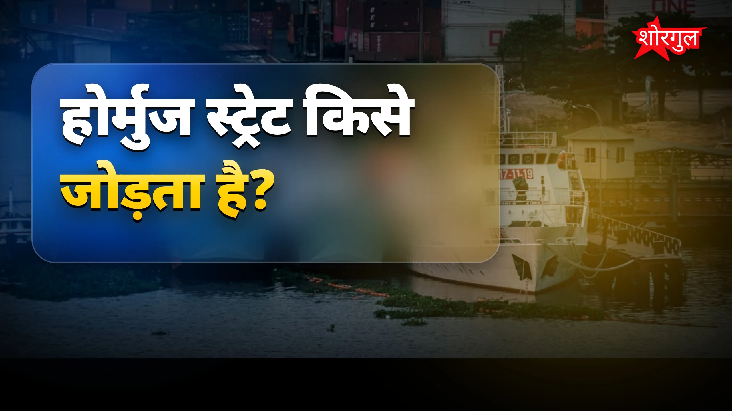 Pakistan की economy पर बड़ा blow 😟