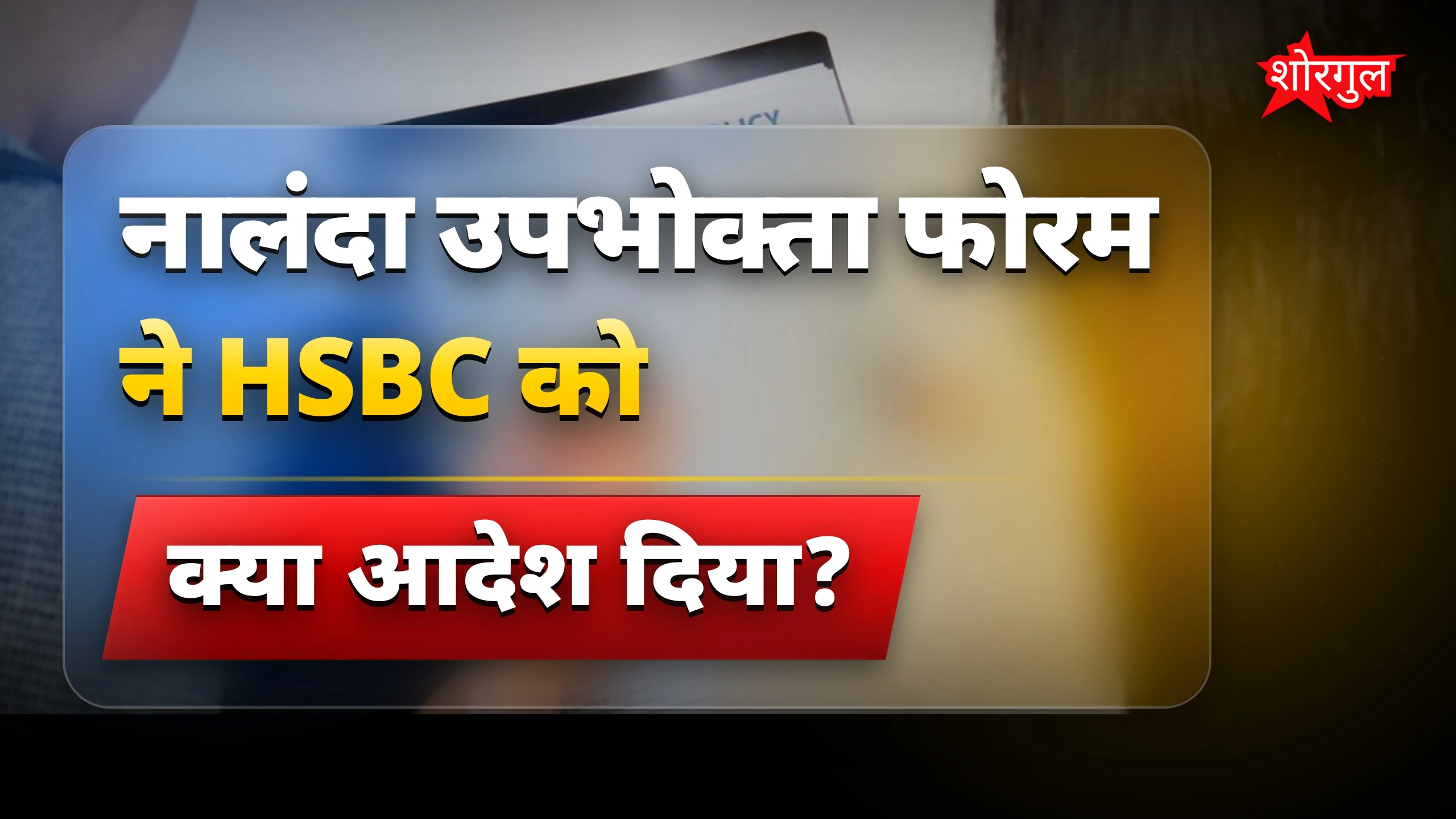 यह decision आपको shock करेगा 😲