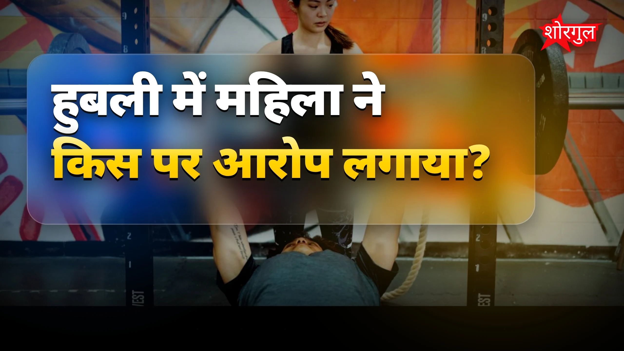 यह सच आपको झकझोर देगा 😢