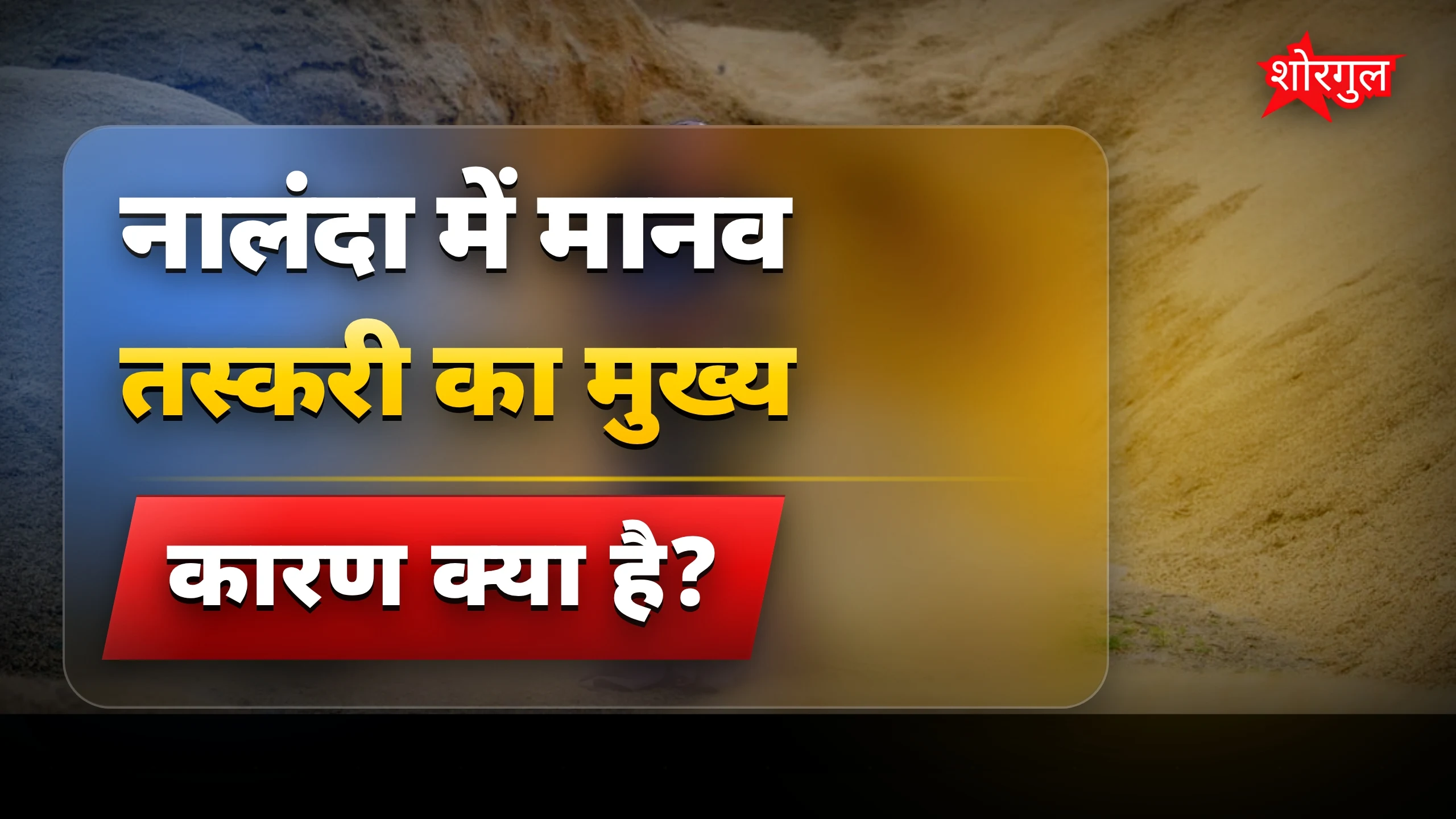 यह सच आपको shock करेगा 😢