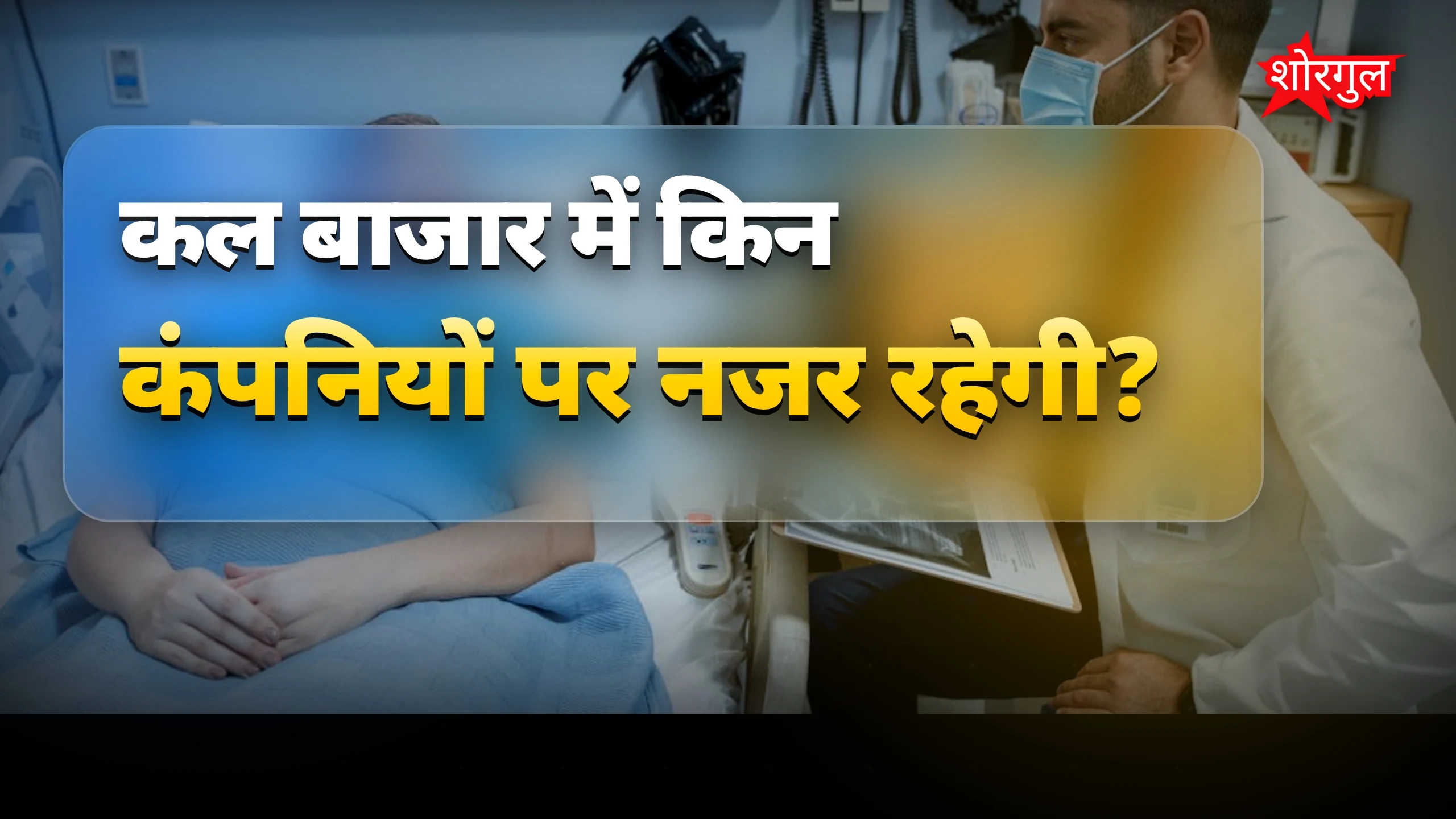 High protein से हो सकता है नुकसान! ⚠️