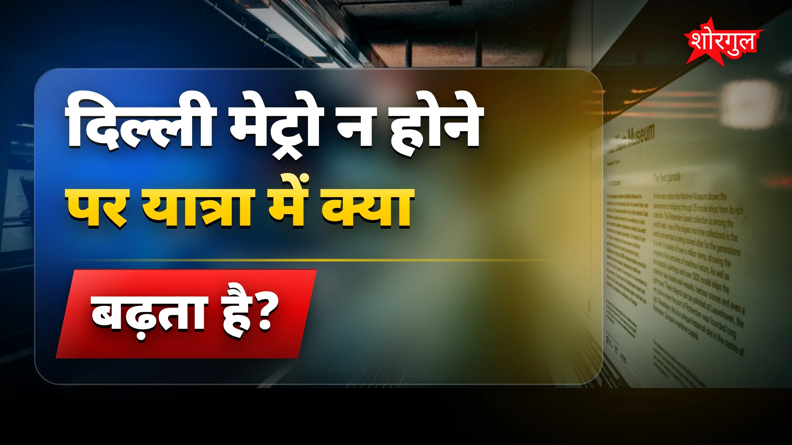 यह सच आपको चौंका देगा! 😲