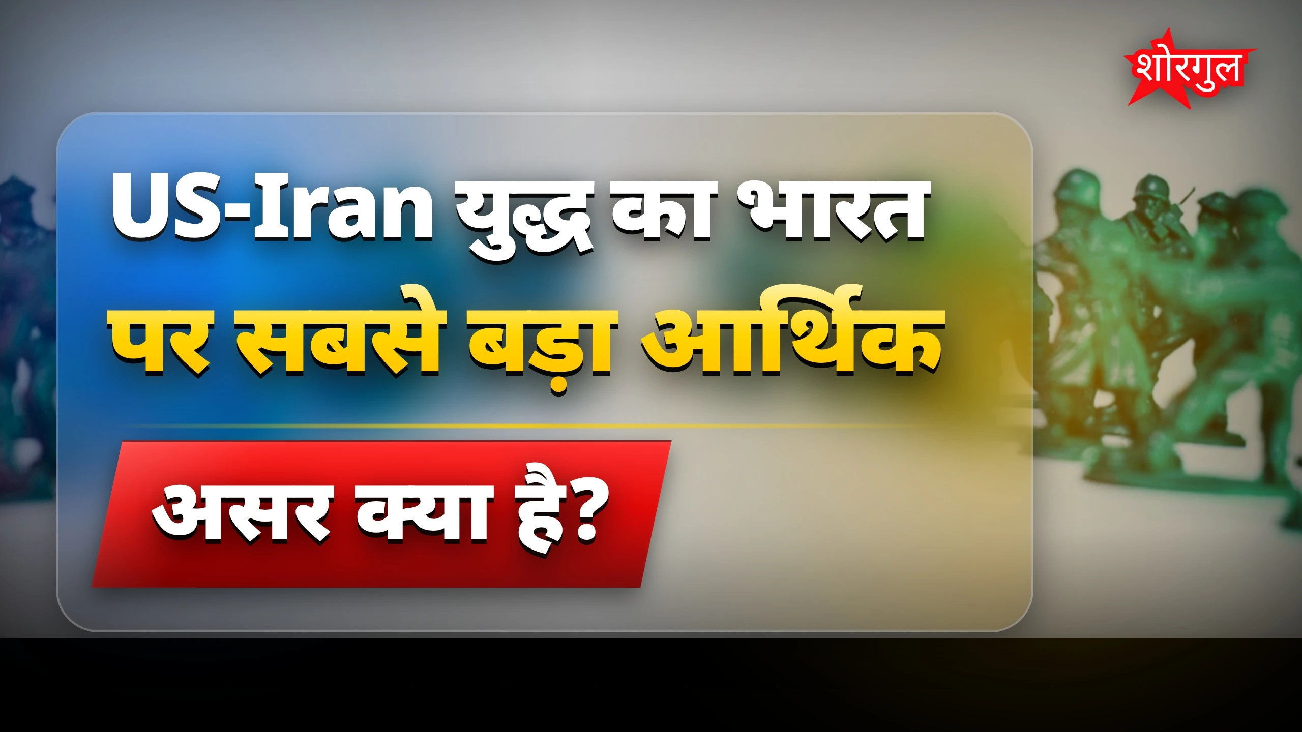 India को बड़ा नुकसान हुआ 😟