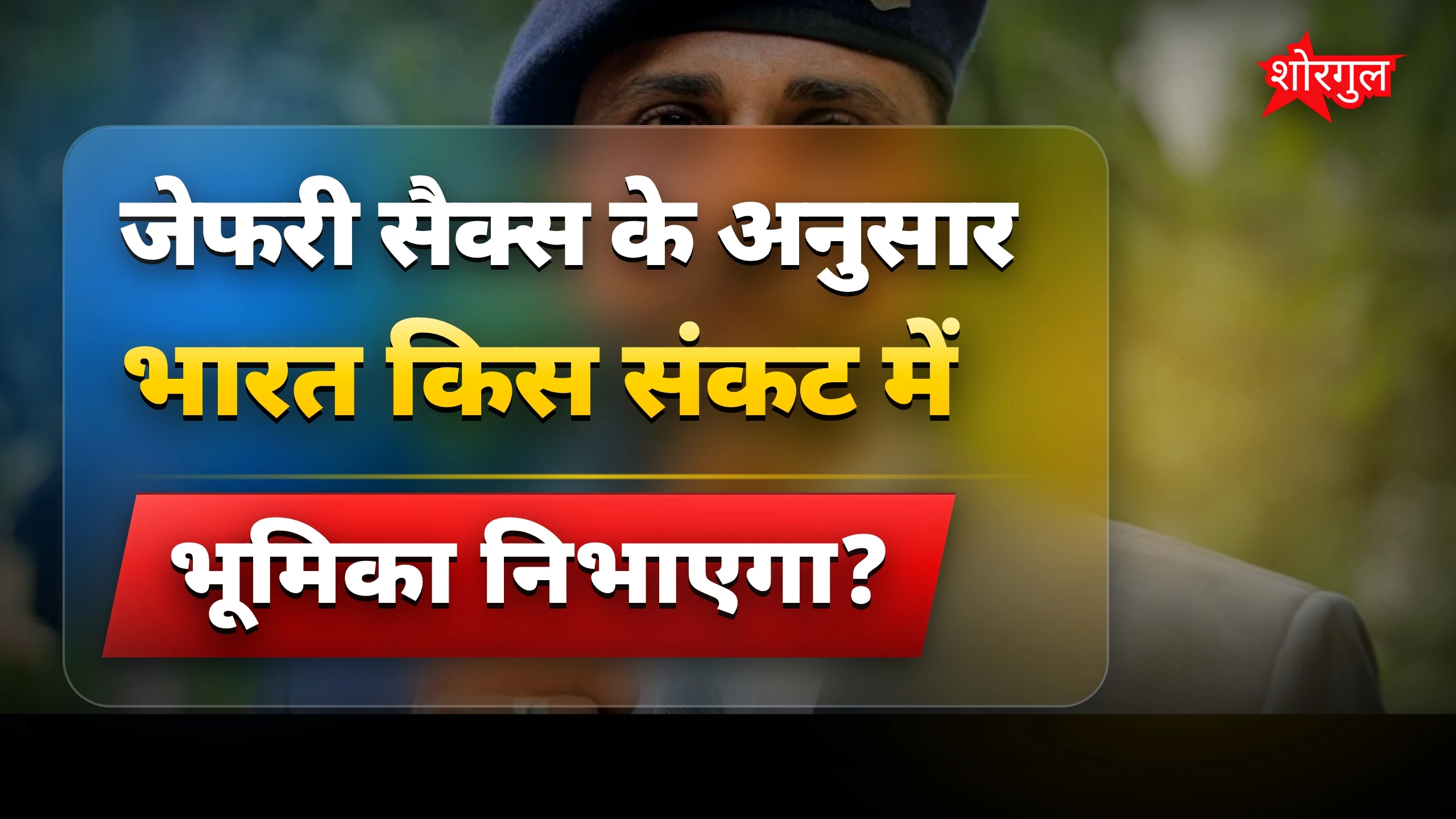 अमेरिका को लेकर ये shocking बात! 😲