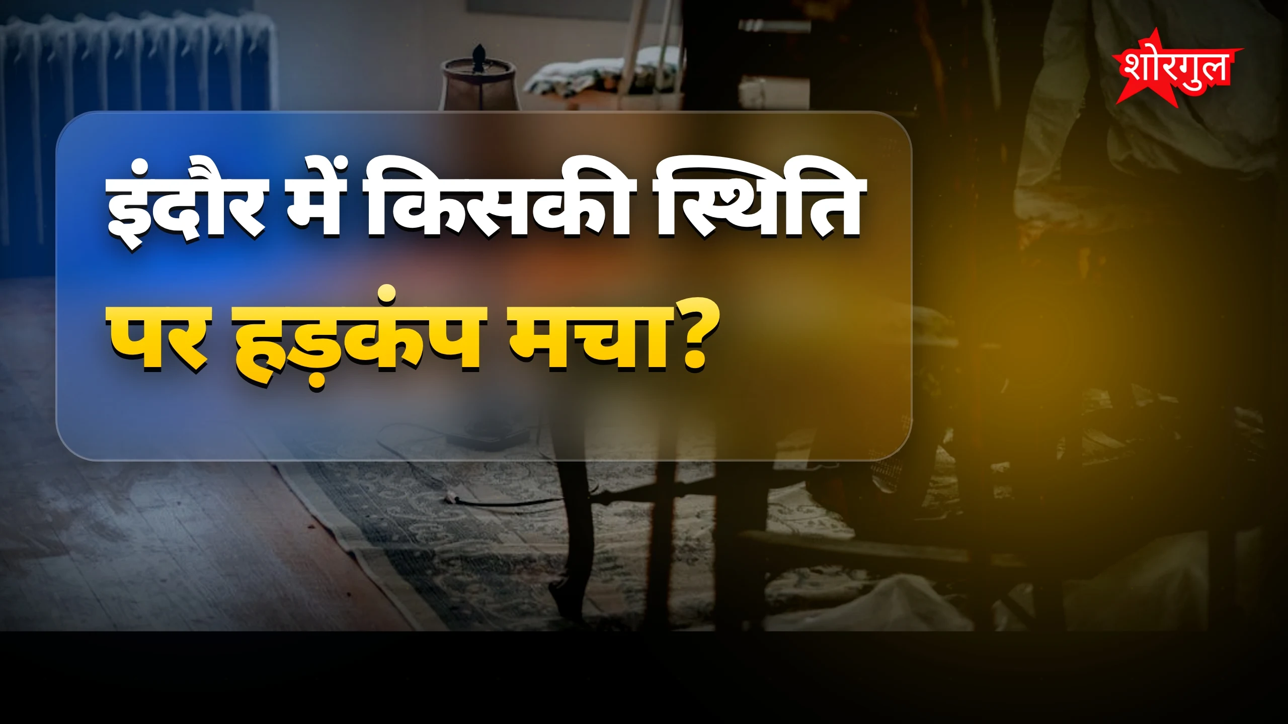यह सच सुनकर shock हो जाएंगे 😱