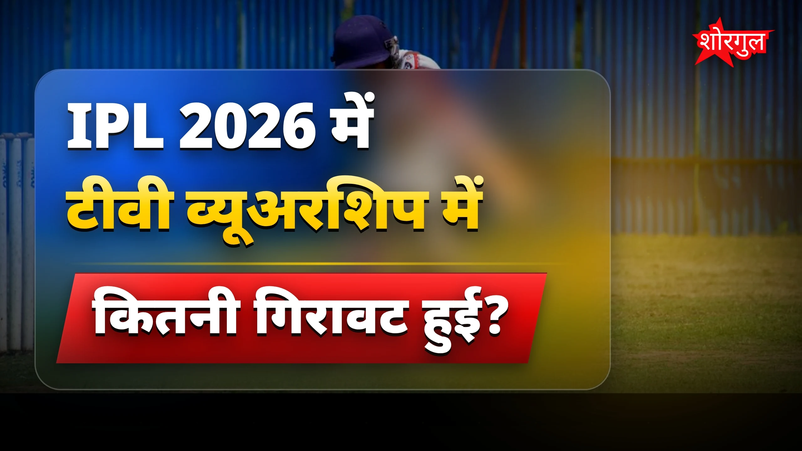 यह बात सुनकर shock हो जाएंगे! 😲