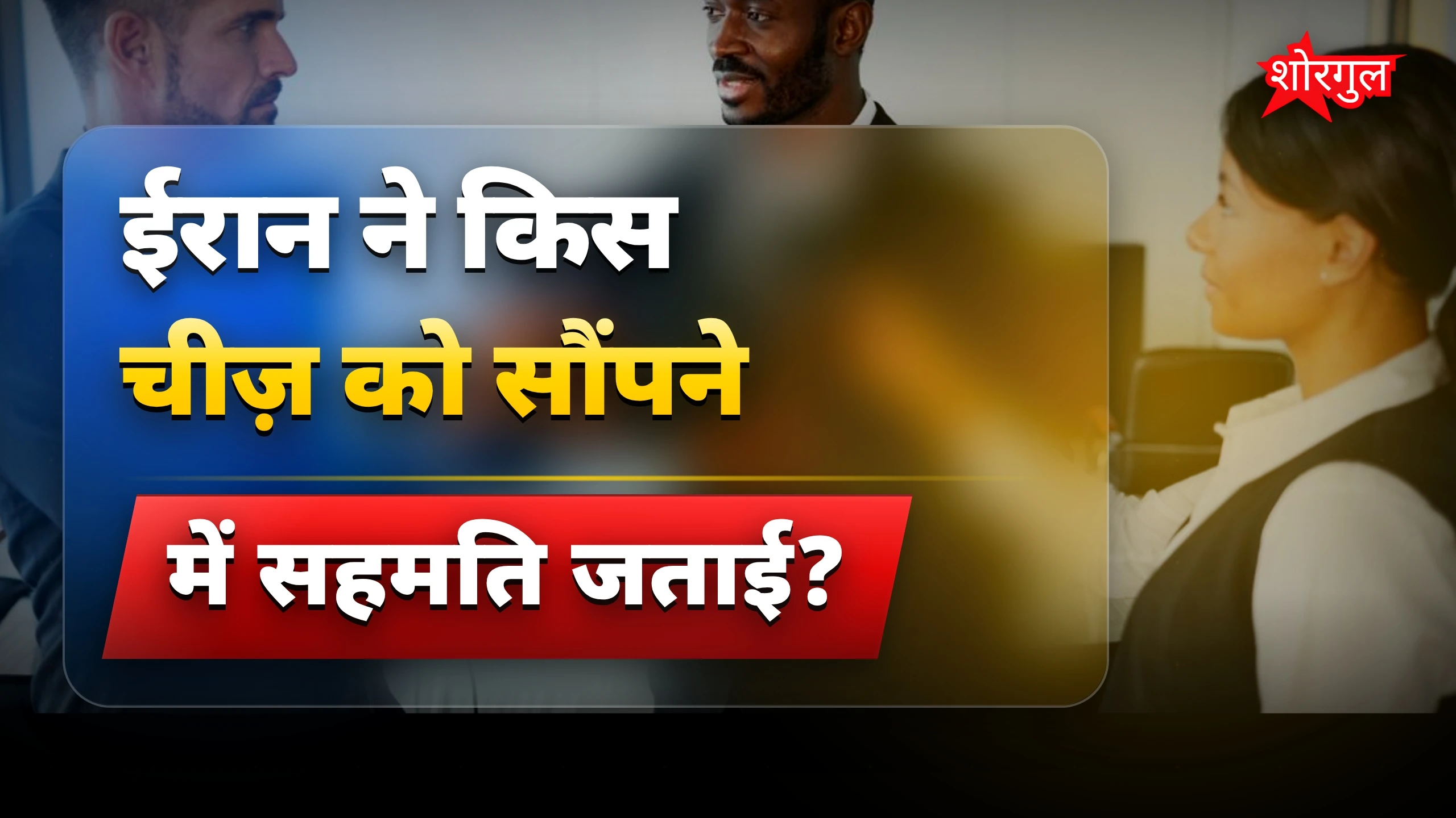 Trump का बड़ा announcement 🔥