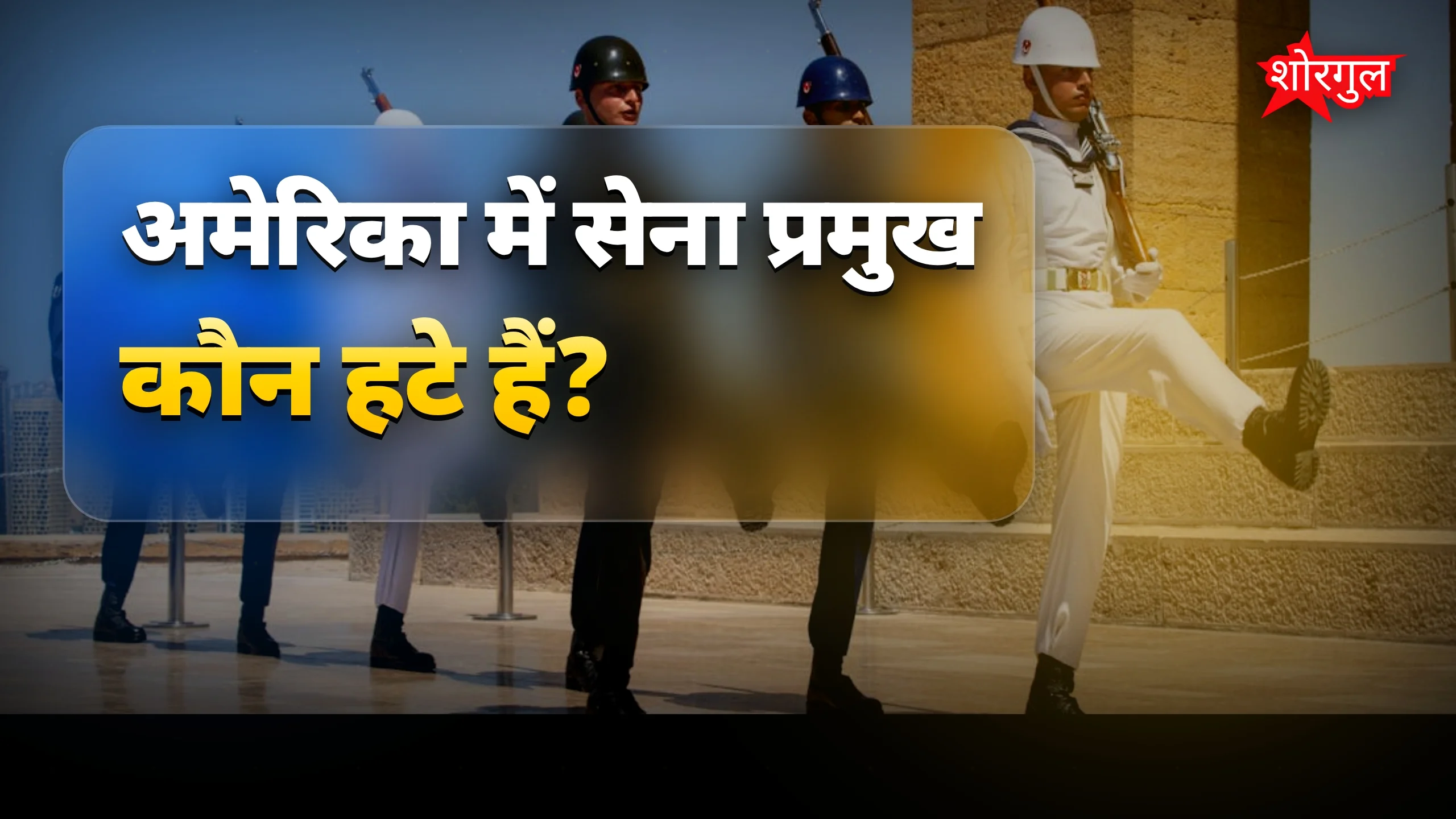 ईरान का मज़ाक आपको shock करेगा 😲