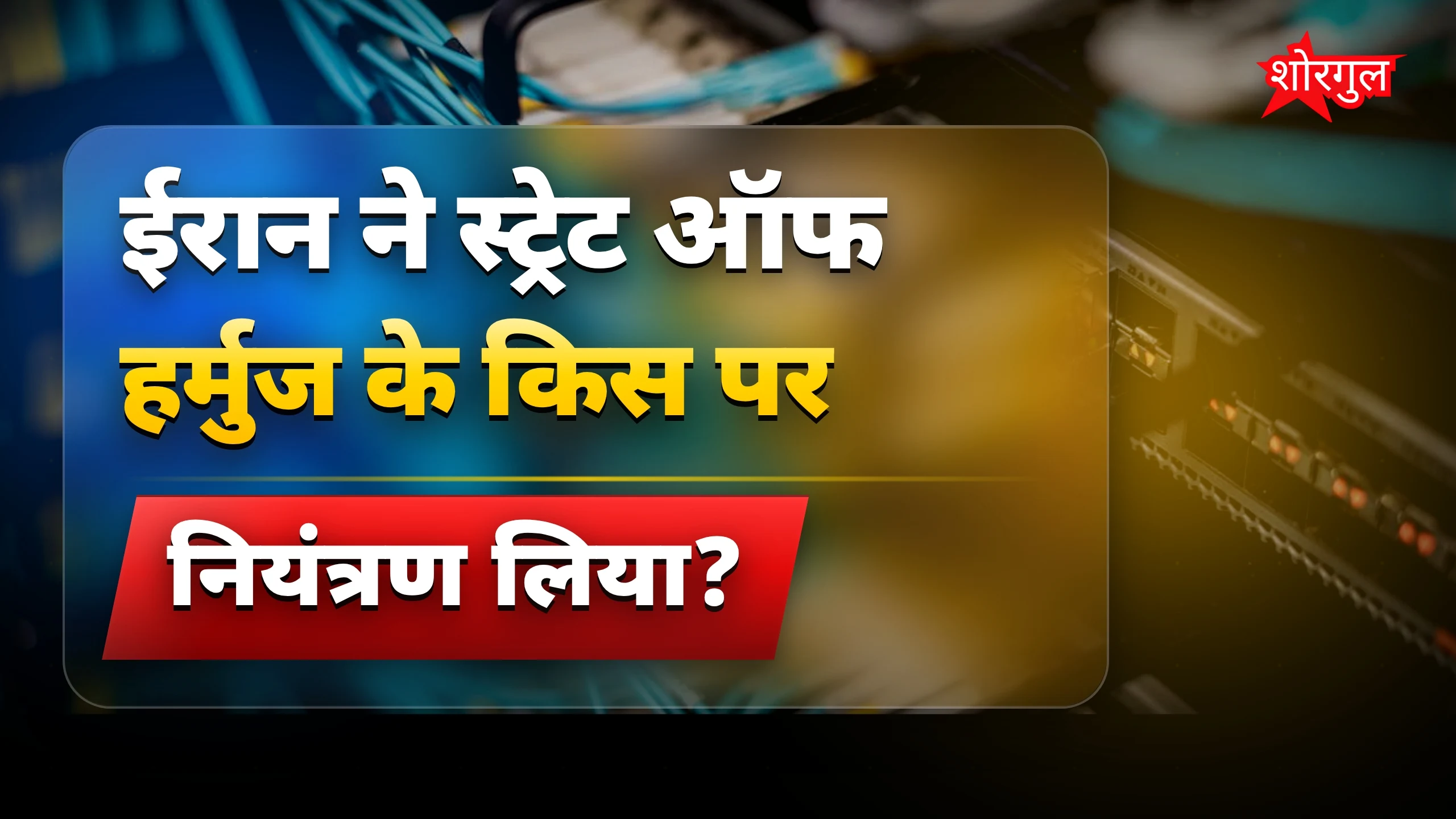 Digital दुनिया में बड़ा shock ⚡