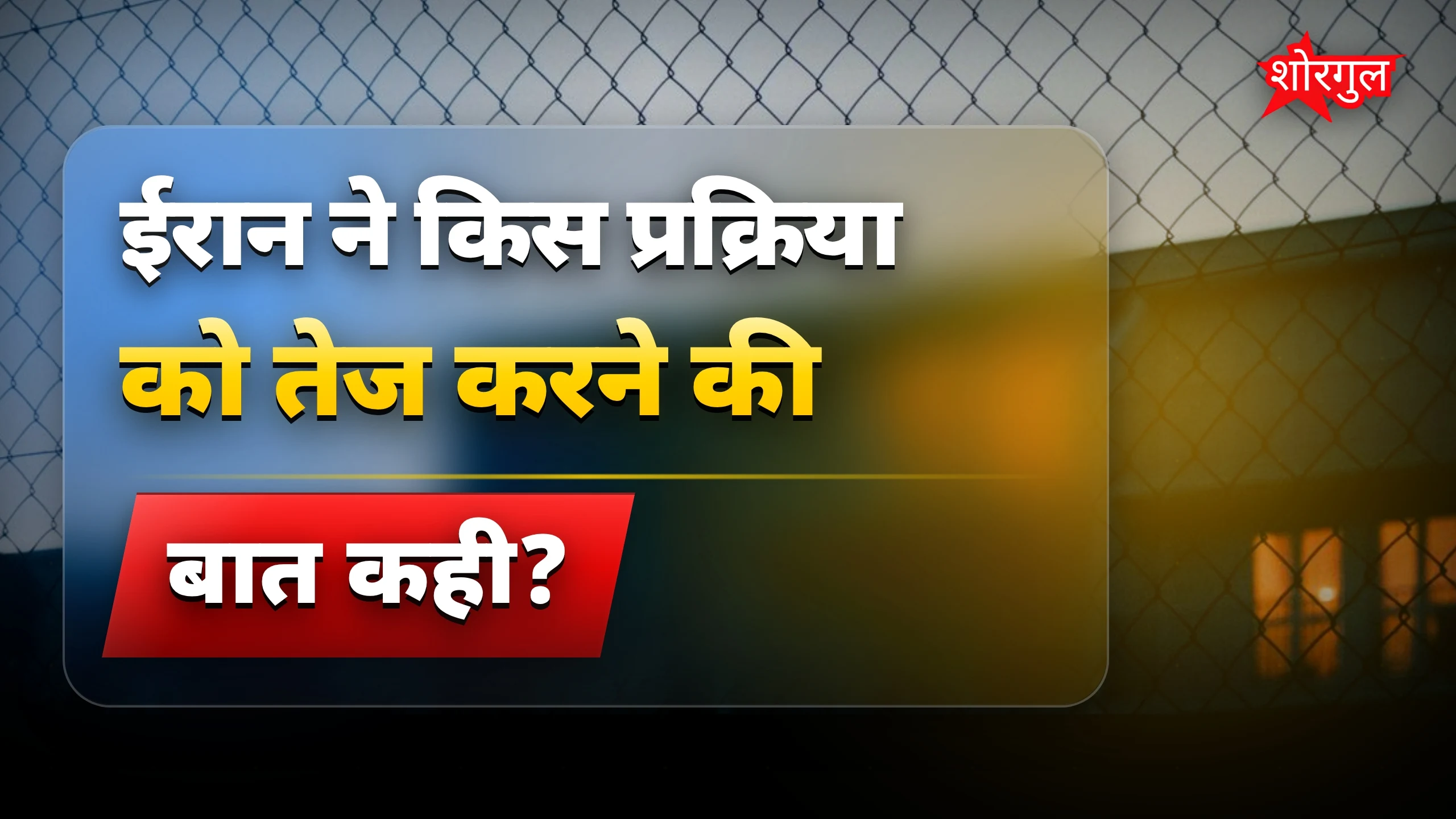 यह बात सुनकर shock हो जाएंगे 😱