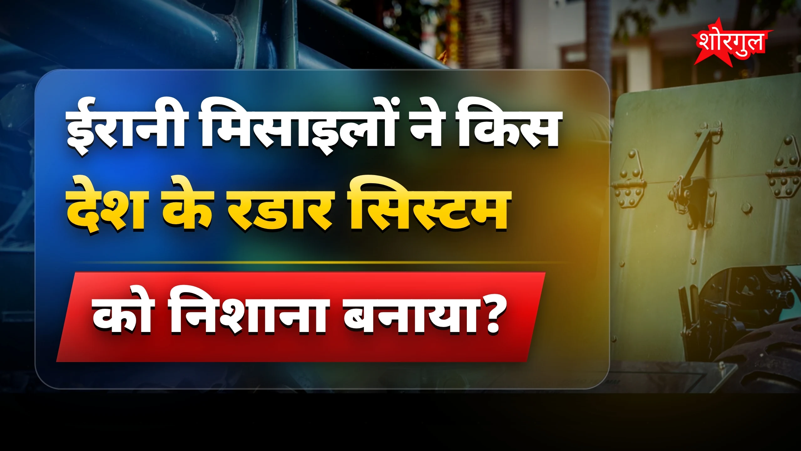 यह news आपको shock करेगी 😱