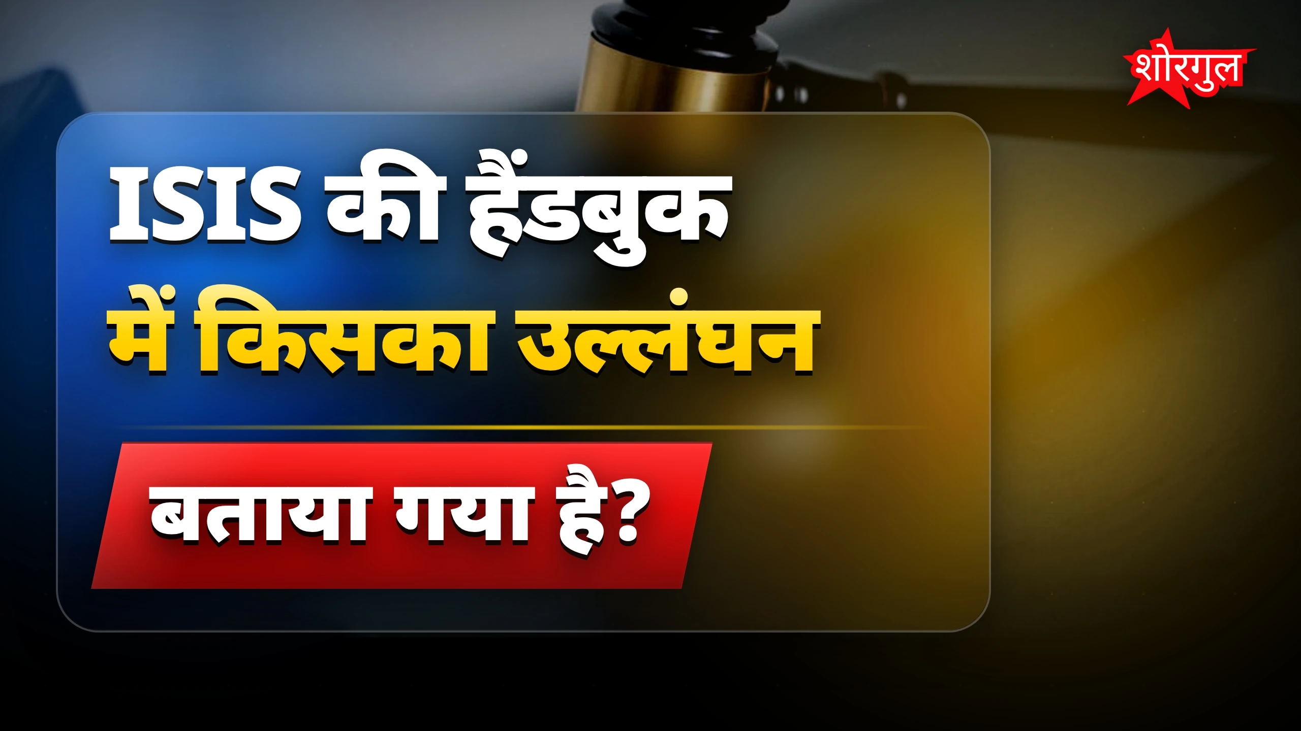 यह सच आपको shock करेगा 😱