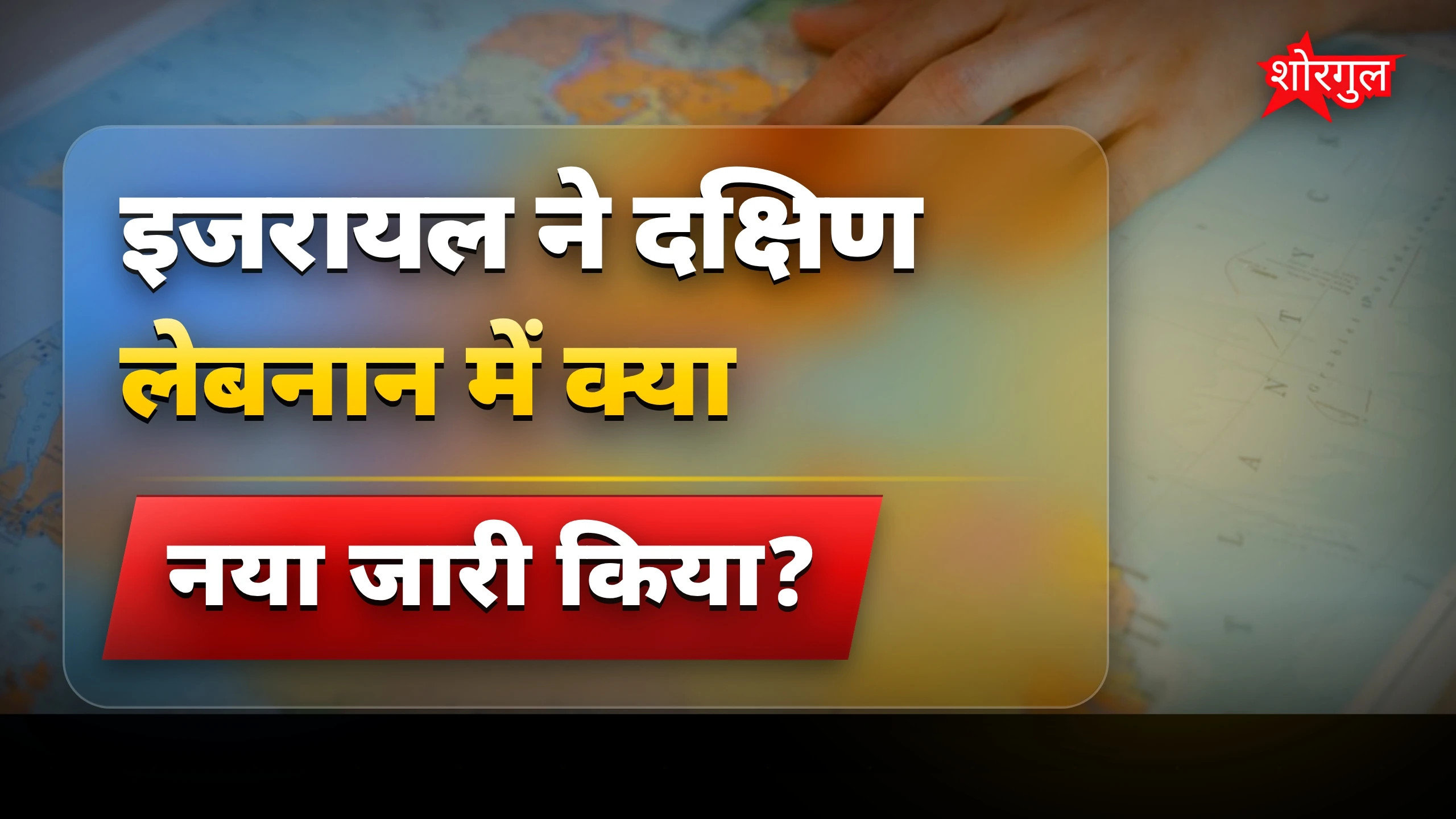 यह news आपको shock करेगी ⚠️