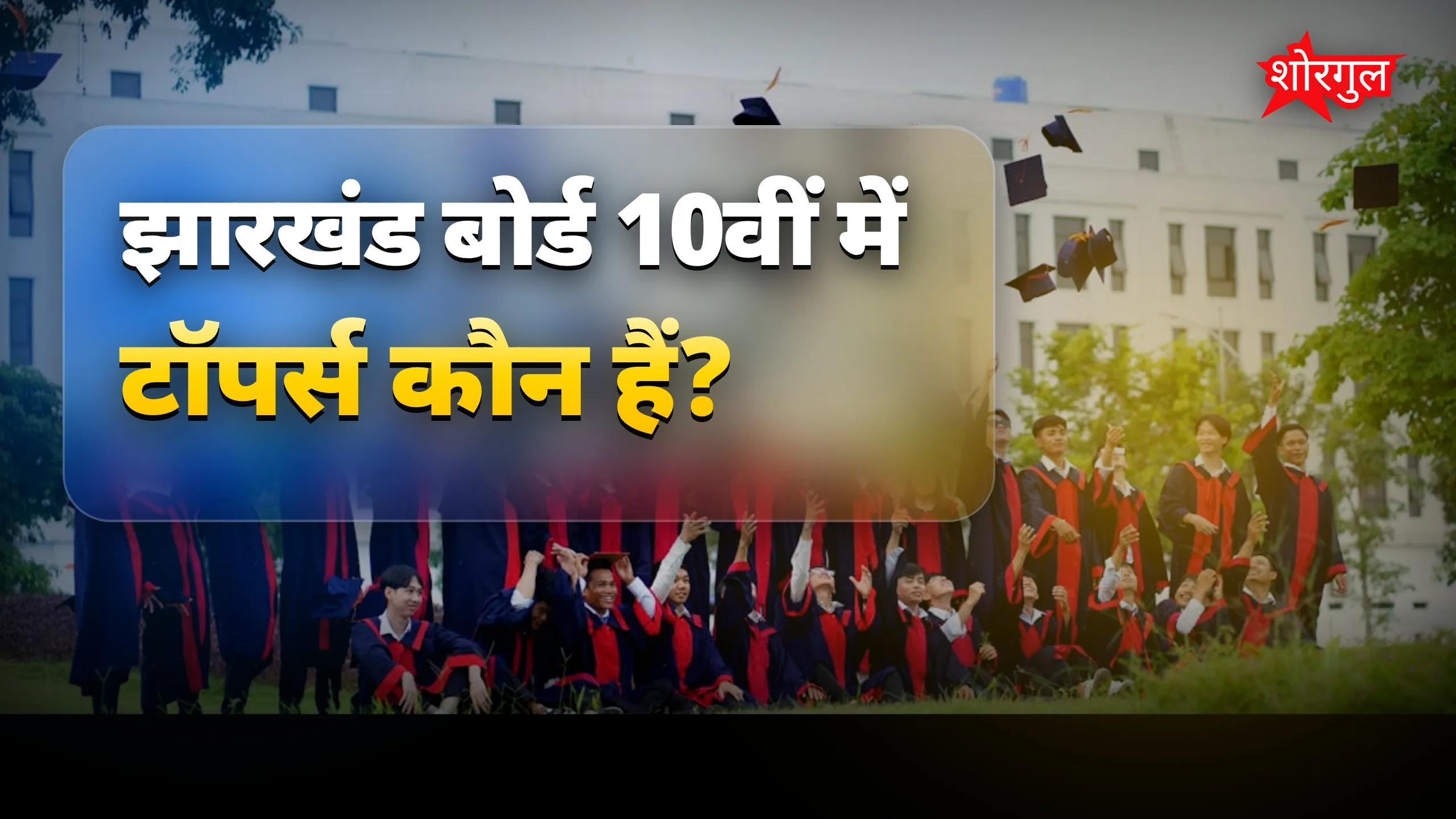 Struggle के बाद मिली सफलता! 🌟