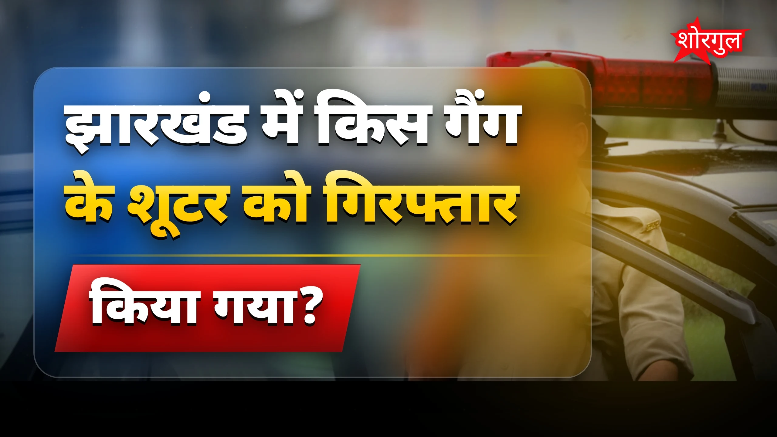 यह encounter आपको shock करेगा 😲