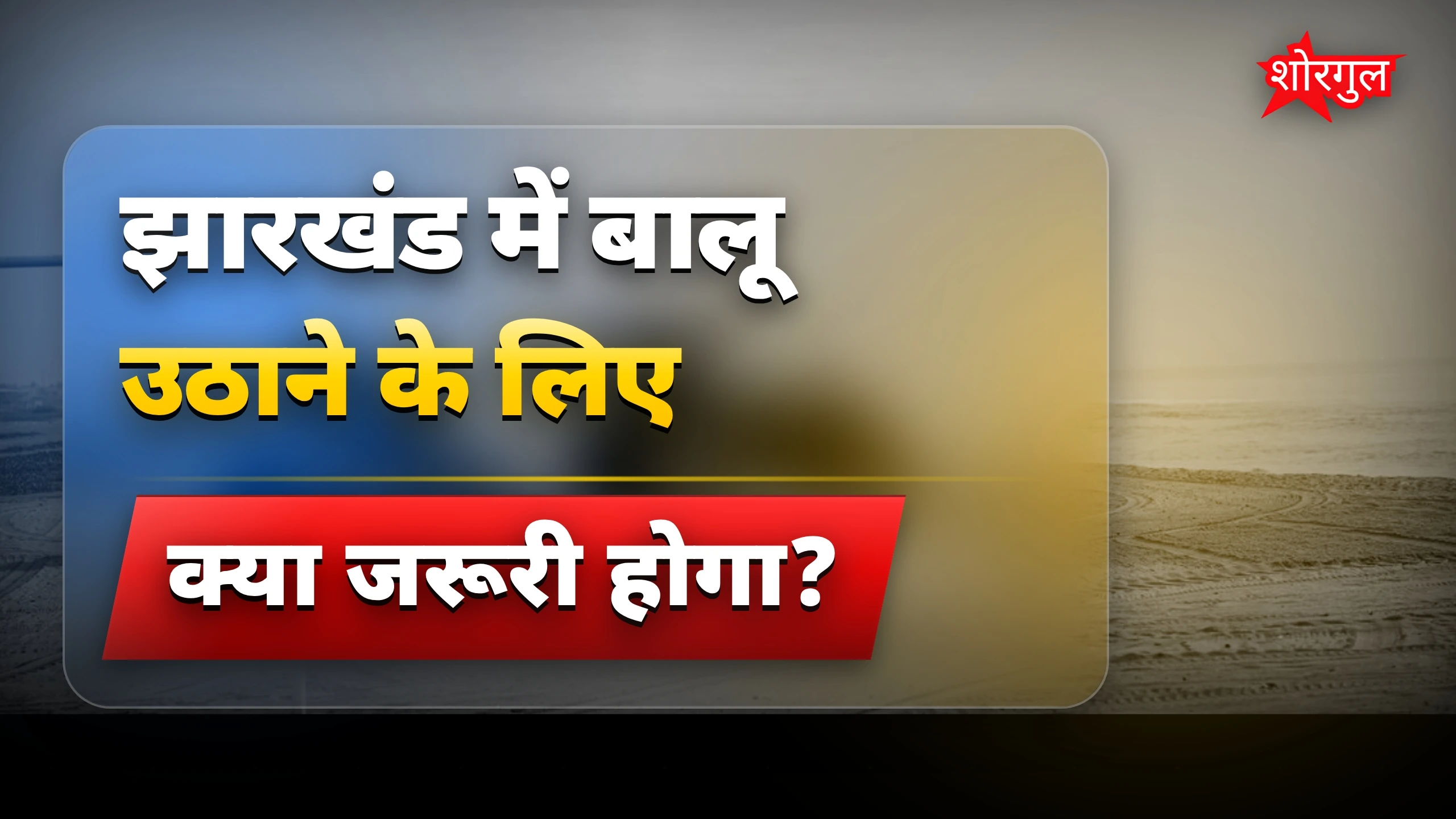 5 लाख का fine सुनकर shock होगा! 😱