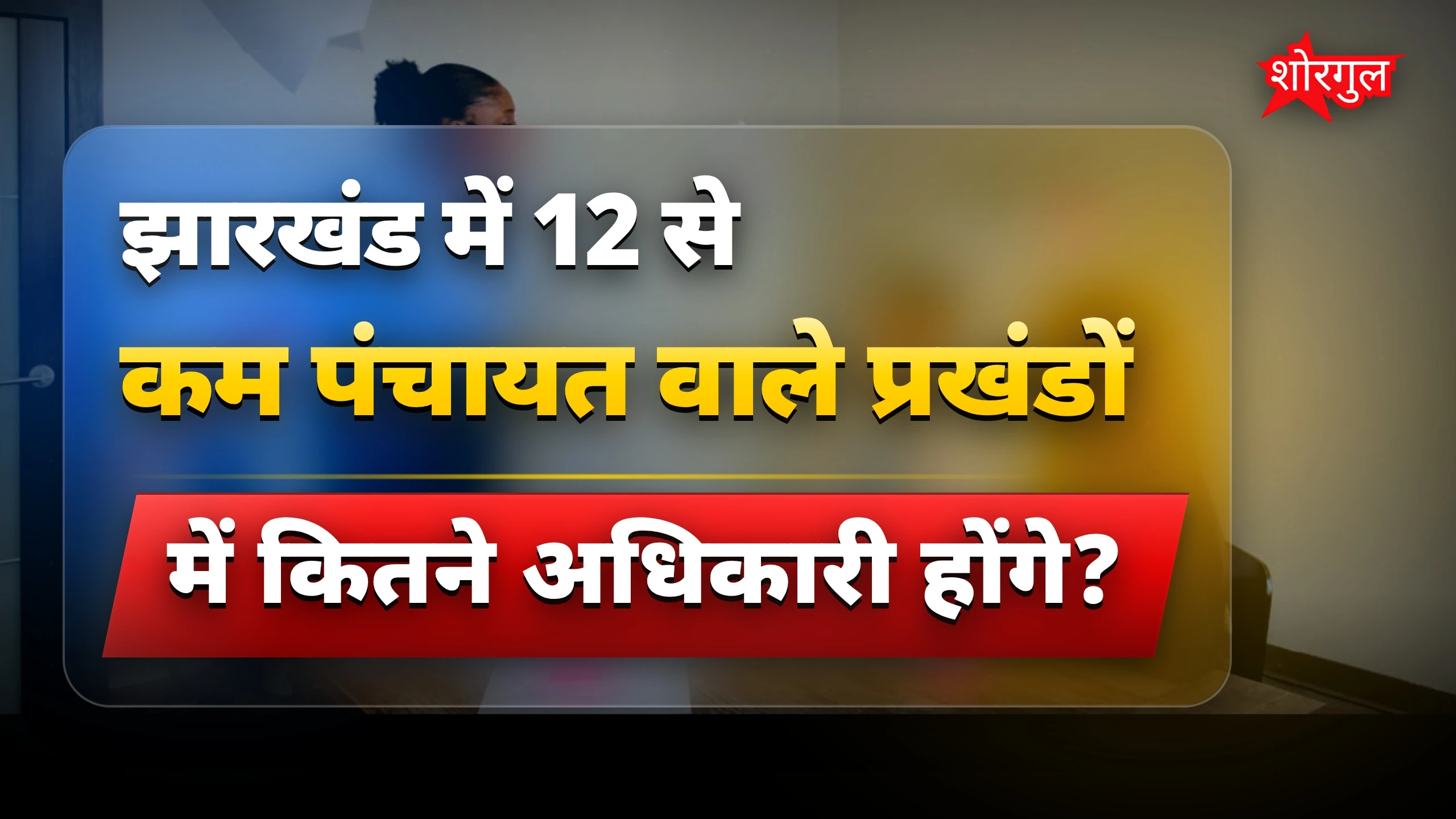 सरकार ने बड़ा बदलाव किया 🔥