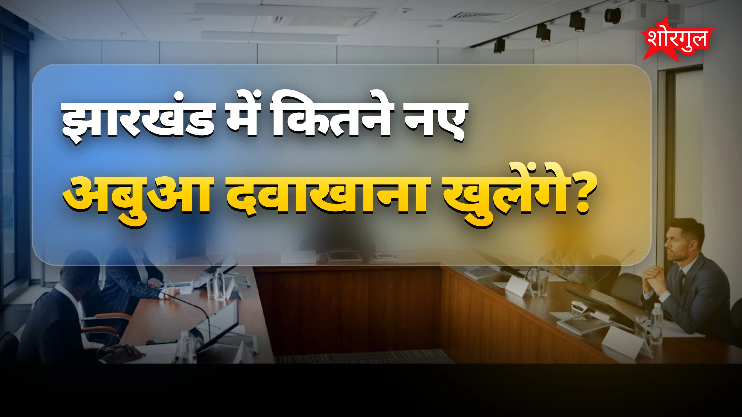 सरकारी कर्मचारियों के लिए खुशखबरी 🎉
