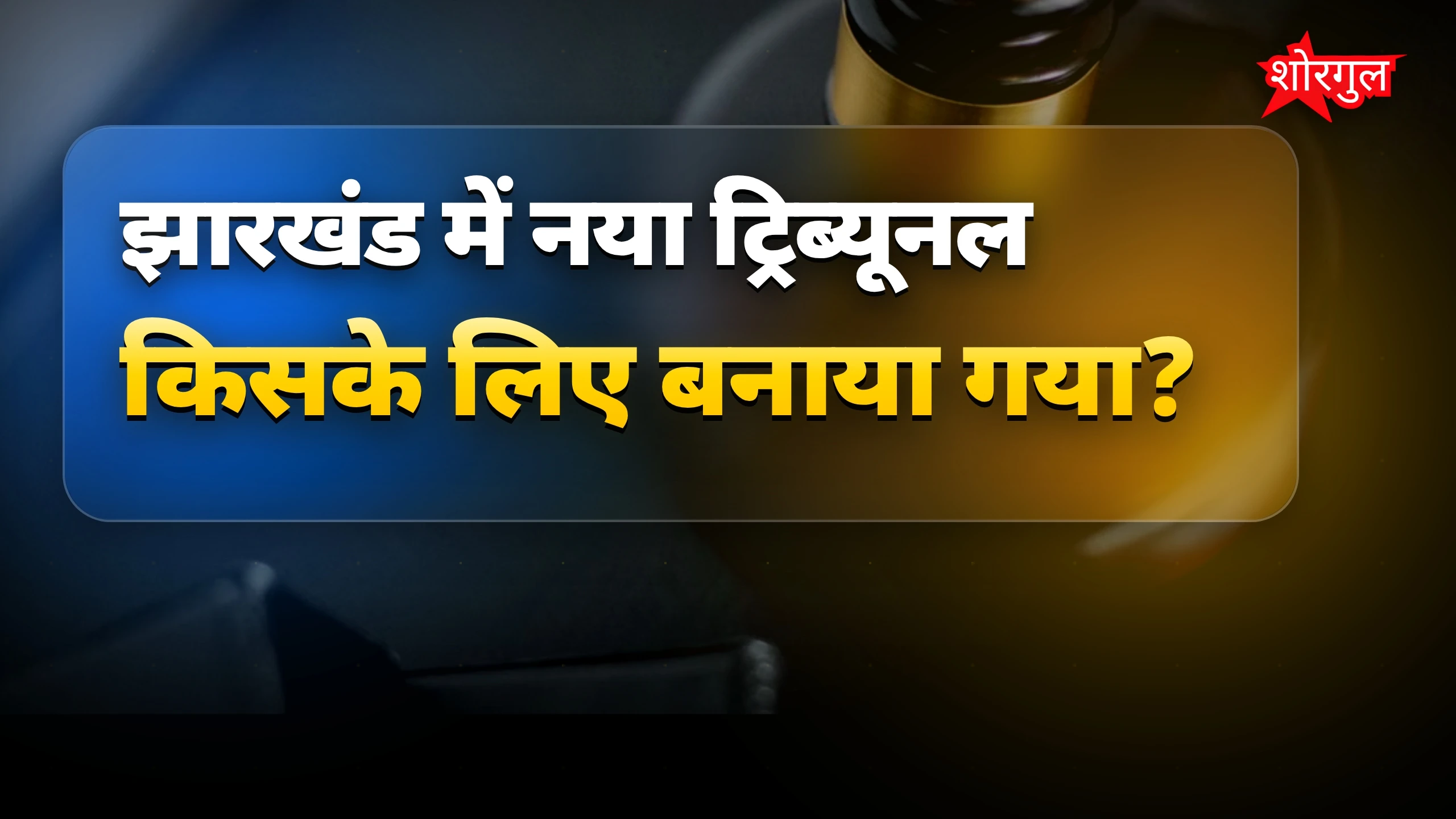 सरकार का बड़ा फैसला, जानिए details 🔥