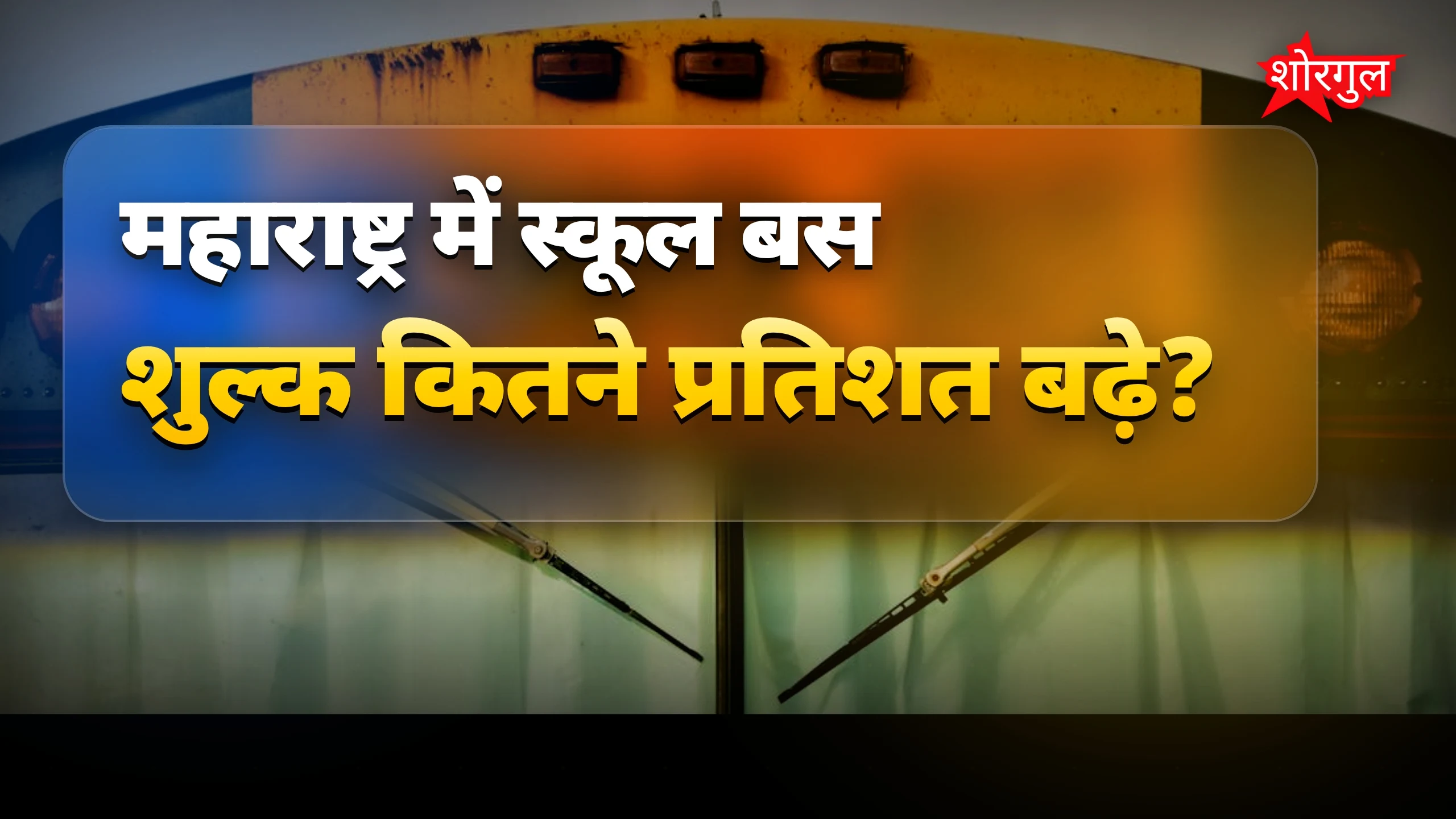 युवा क्यों हो रहे stressed? 😟