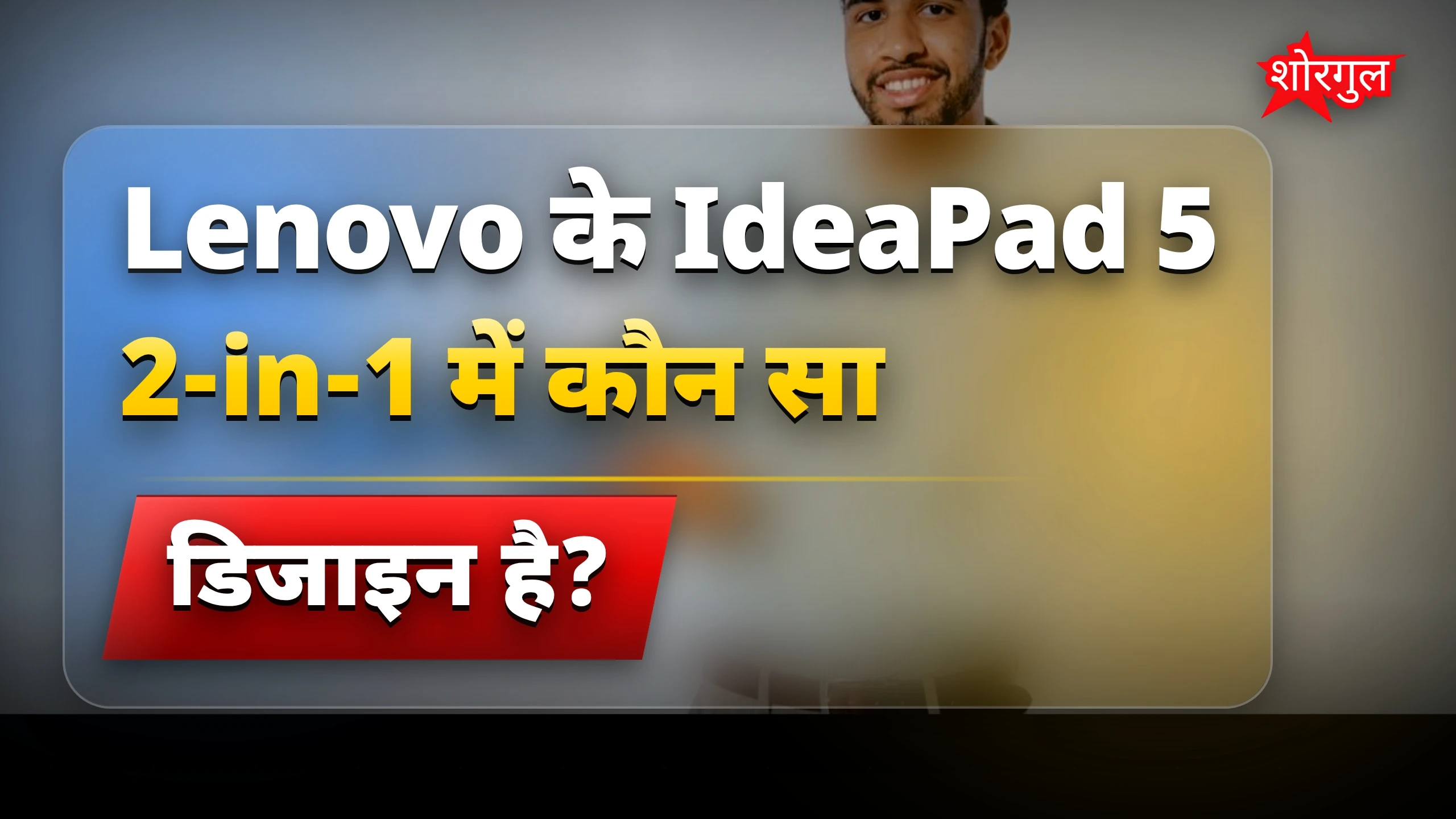 फीचर्स जानकर हो जाएंगे Shocked 😲
