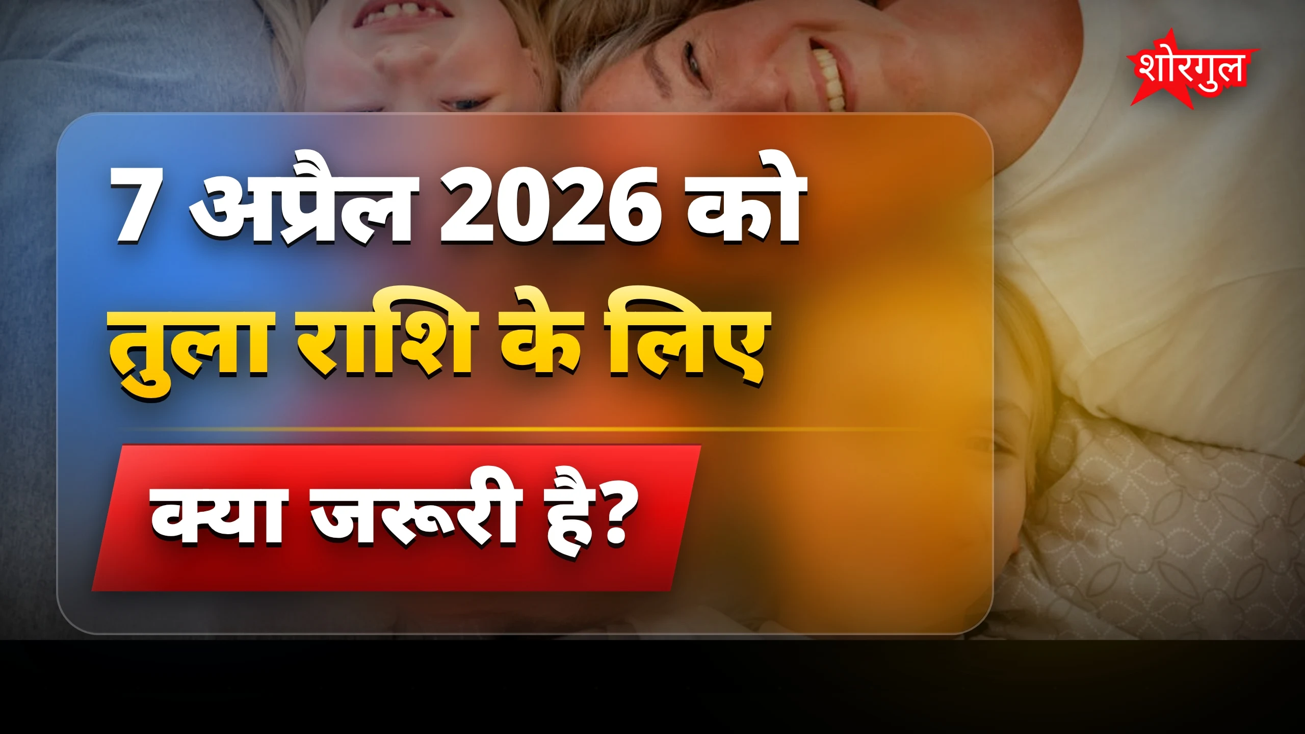 सही decision से बढ़ाएं success 🌟