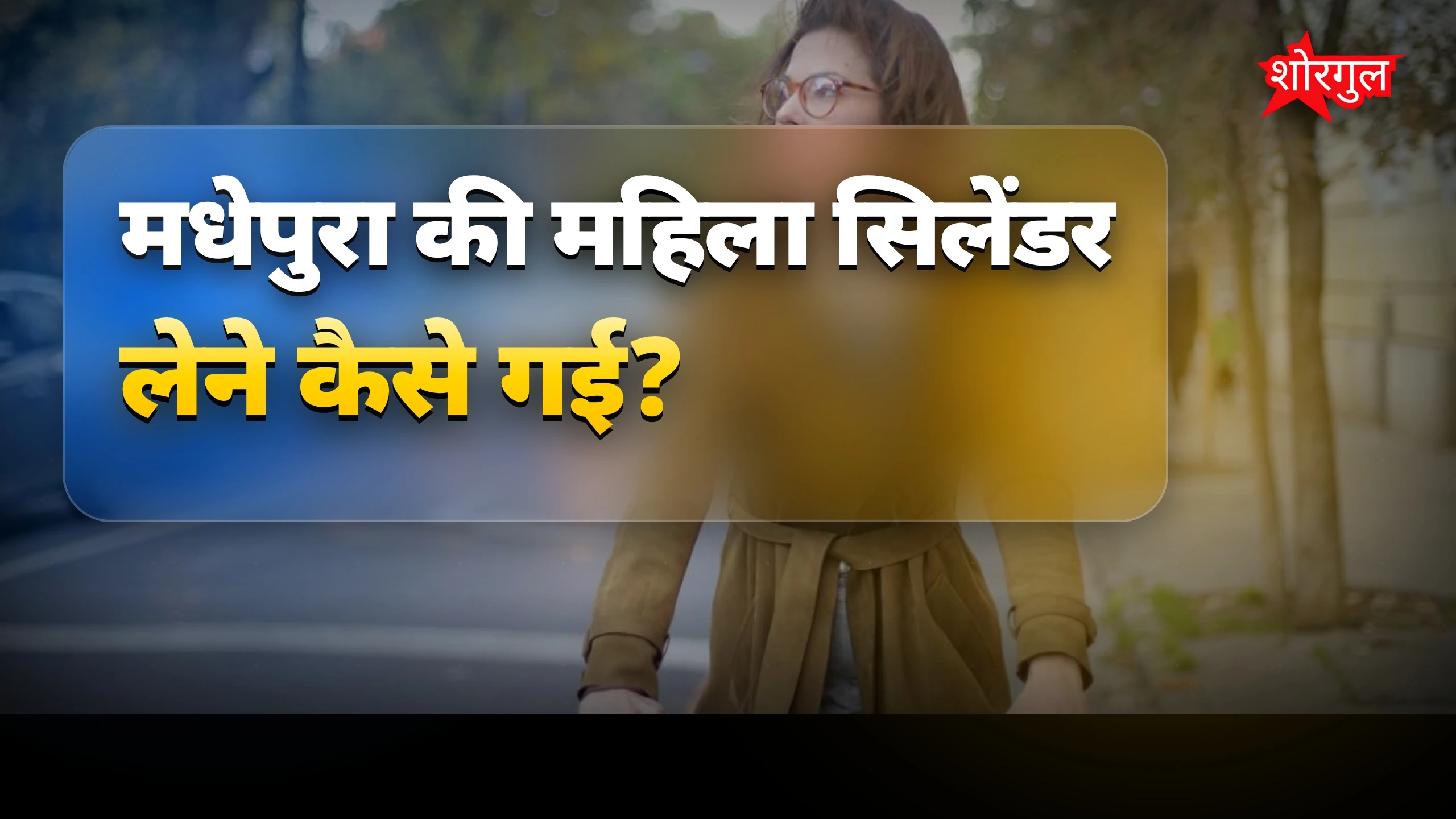 हिम्मत से भरी यह story ❤️