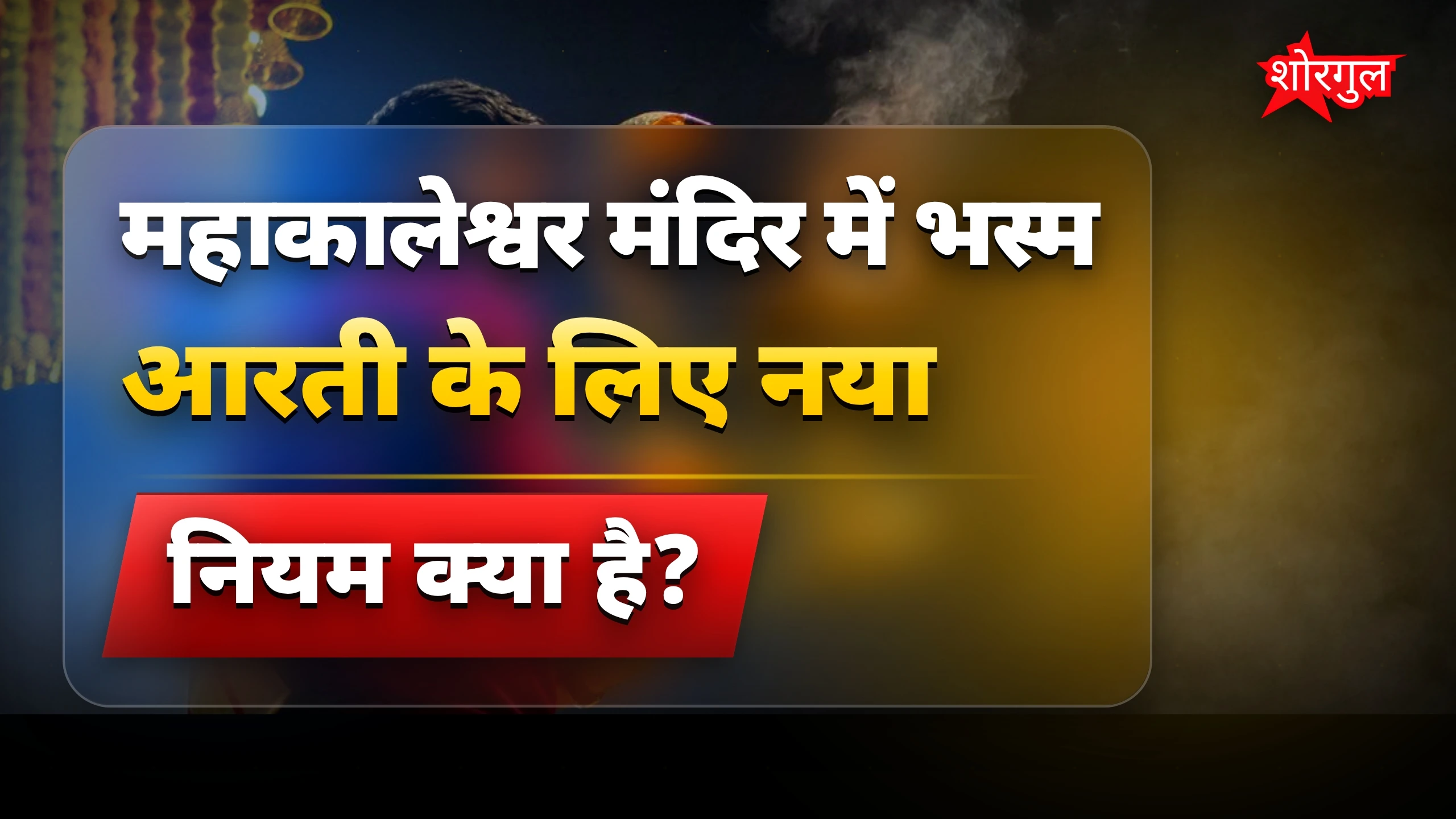 सुविधा बढ़ी, अब आसान है 🙌