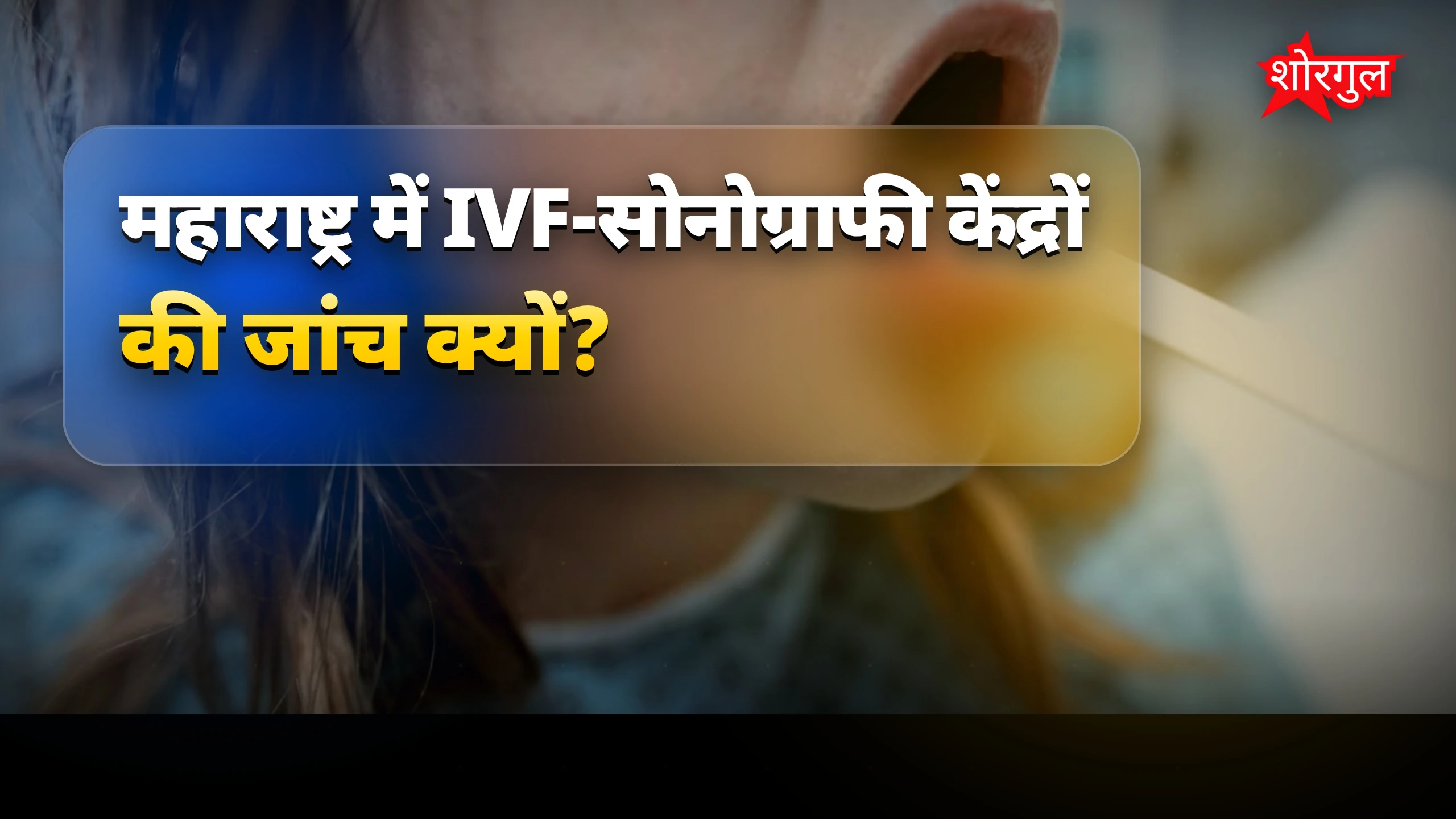 सरकार का बड़ा कदम! 🔥