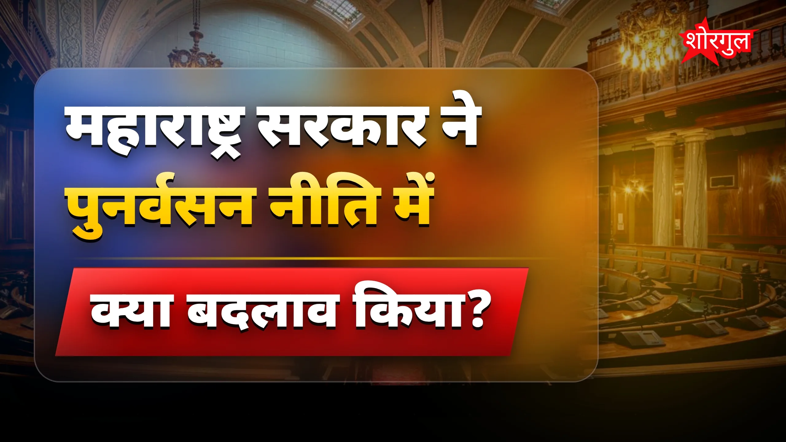 सरकार का बड़ा फैसला, relief मिलेगा! 🙌