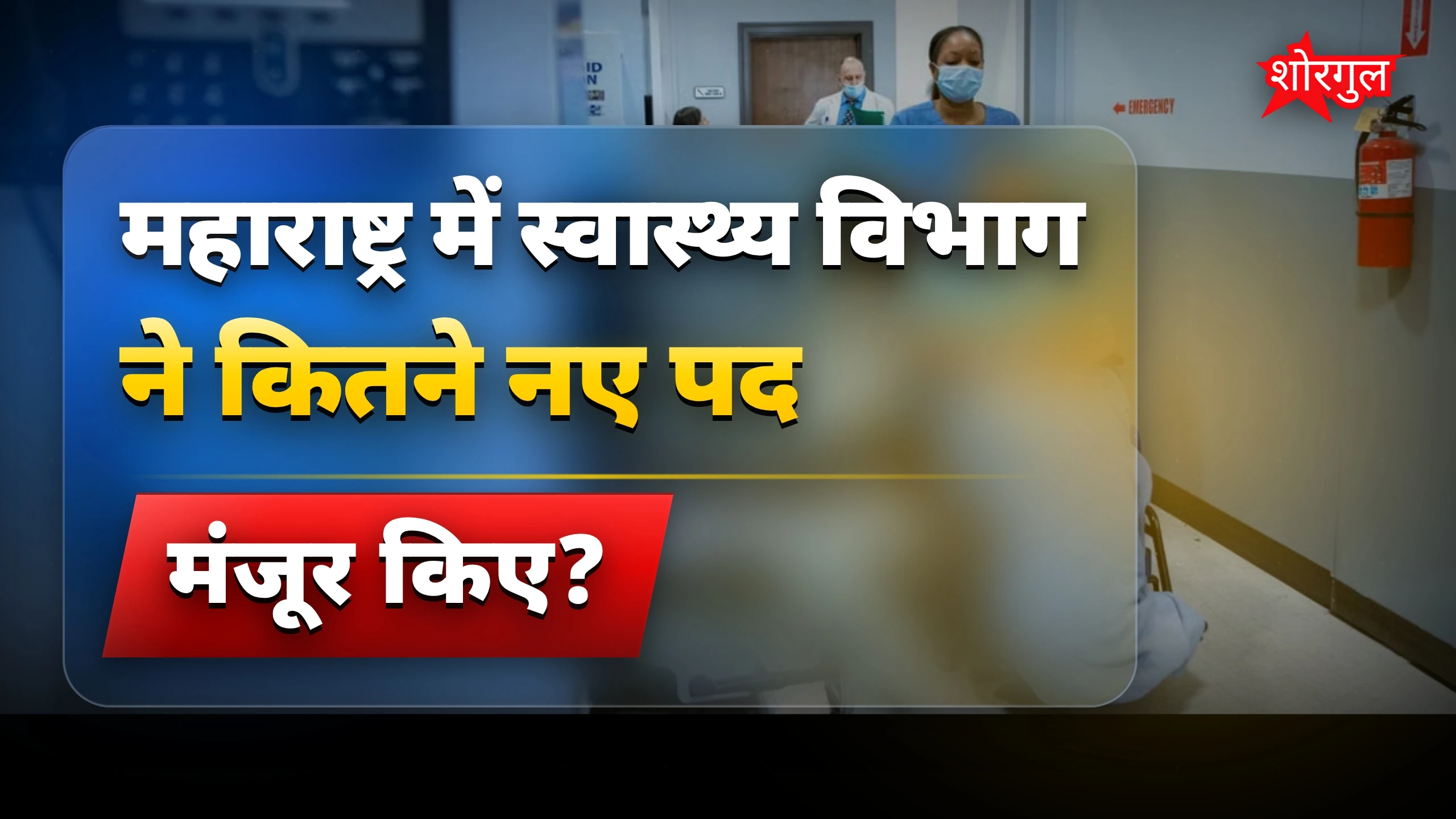 स्वास्थ्य में बड़ा बदलाव आया! 💪
