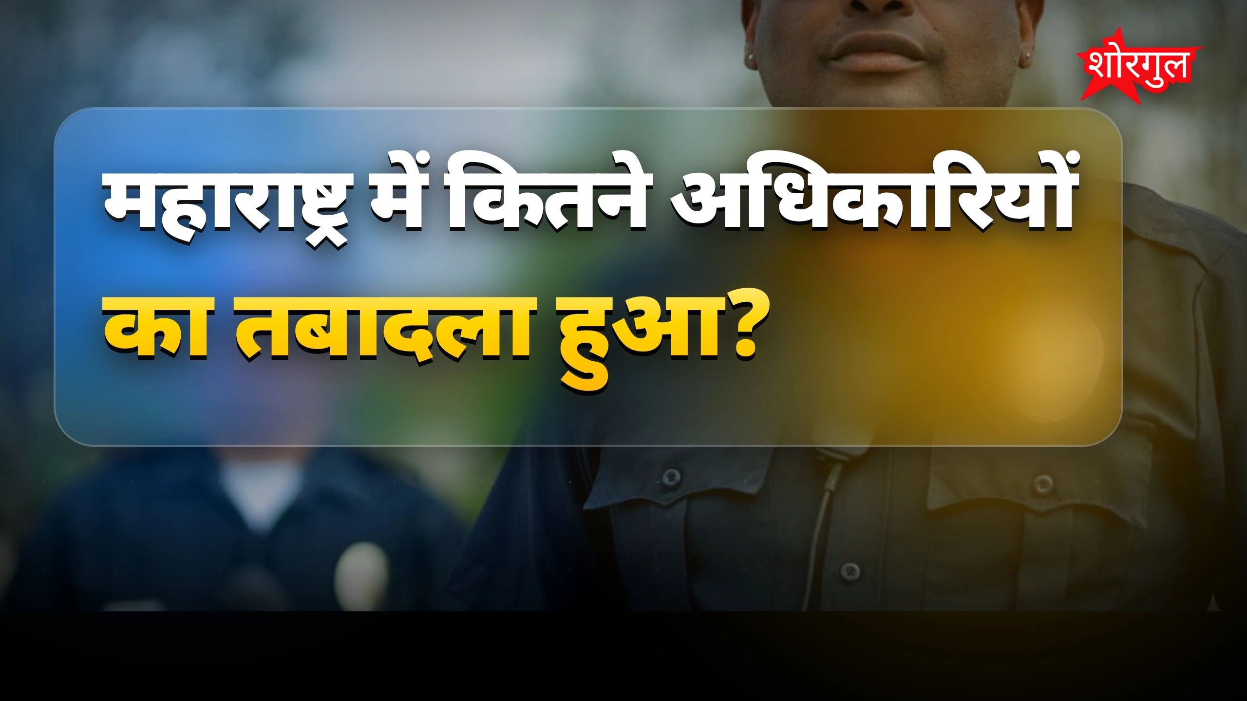 सरकार का बड़ा फैसला, देखिए impact 🔥