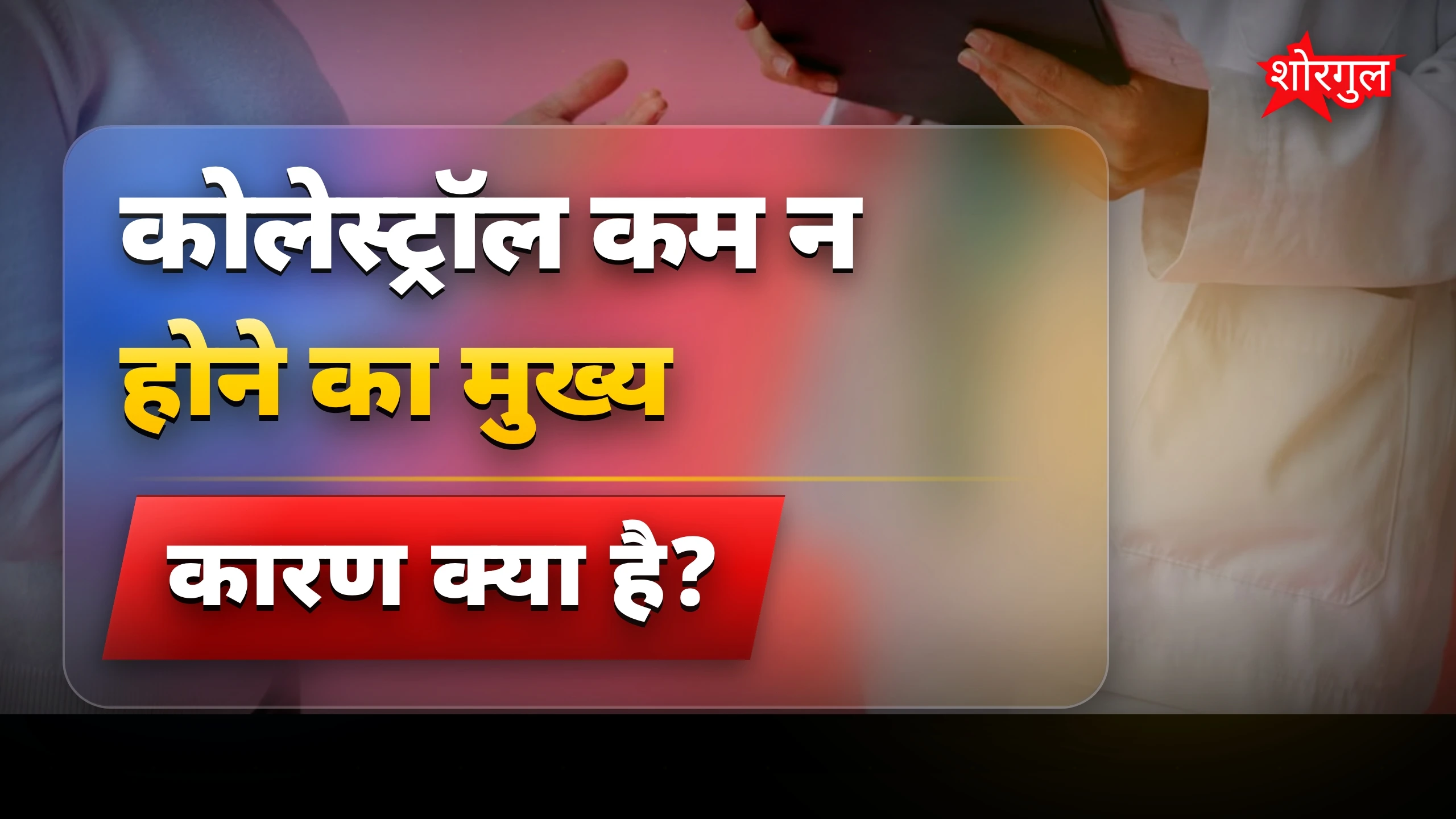 यह बात आपको surprise करेगी! 😲