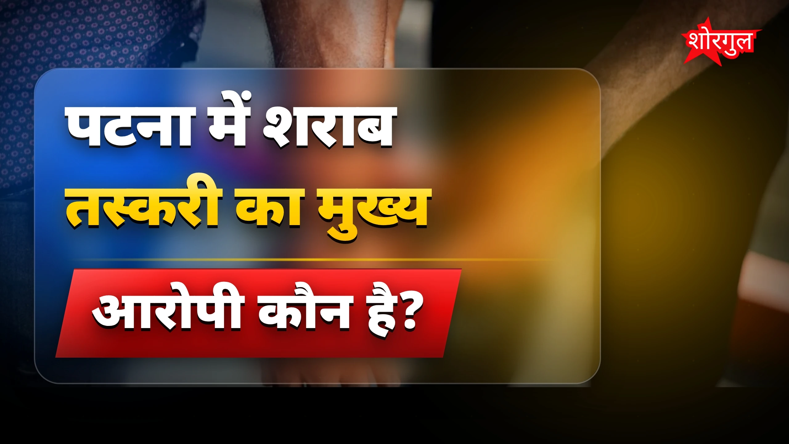 यह news आपको shock करेगी😱
