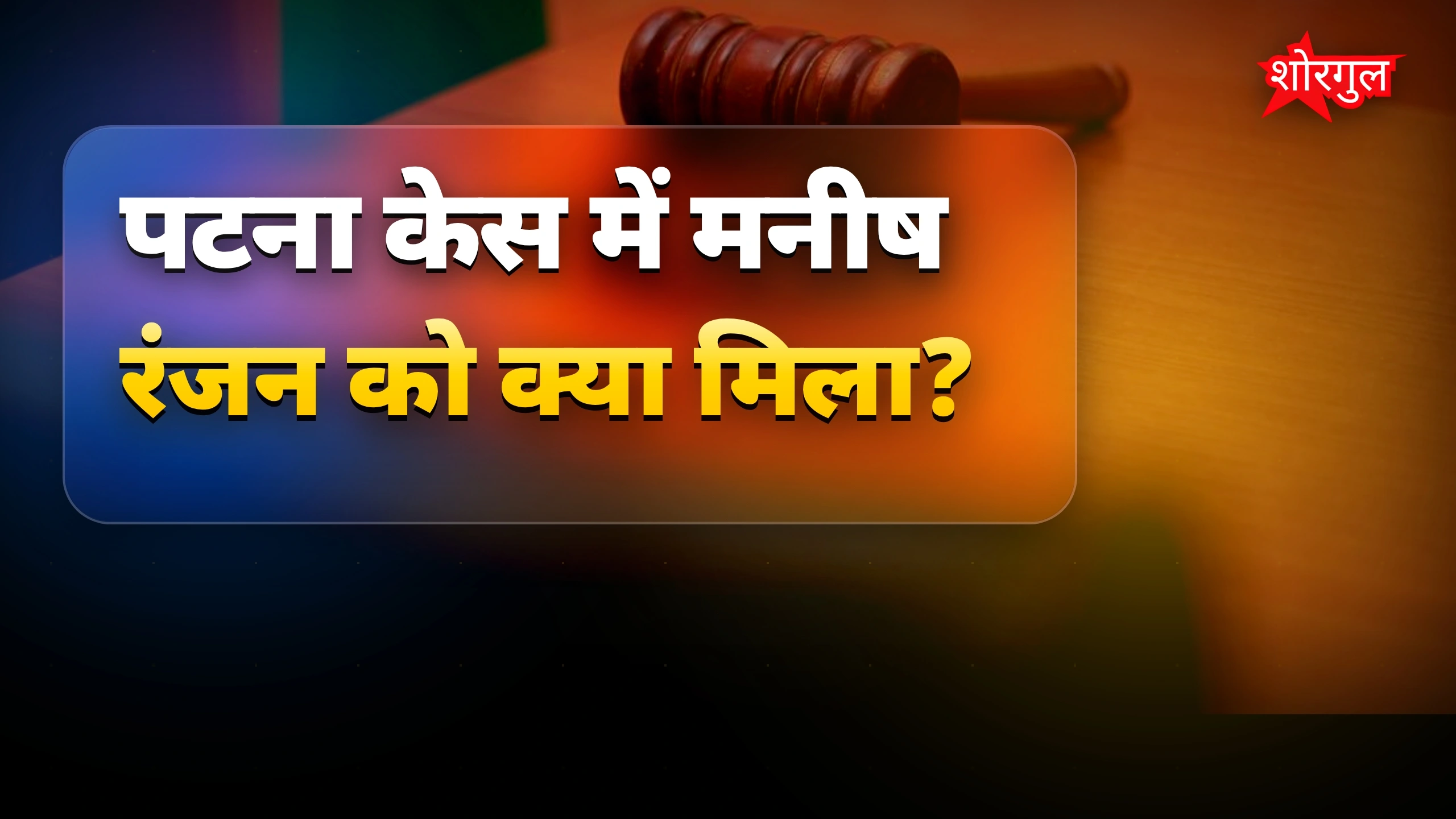 यह news आपको shock करेगी 😲