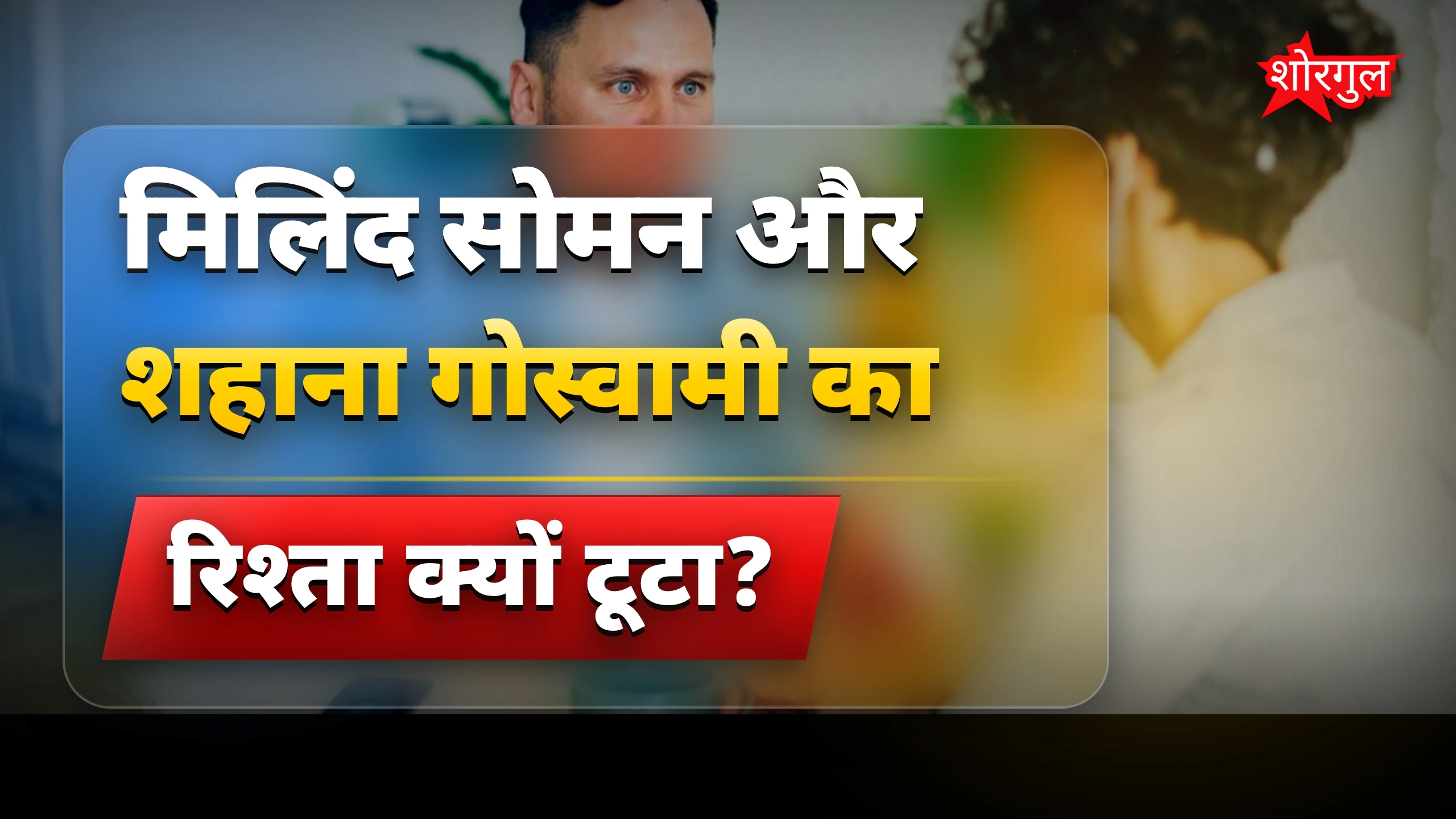 यह बात आपको surprise करेगी 😲