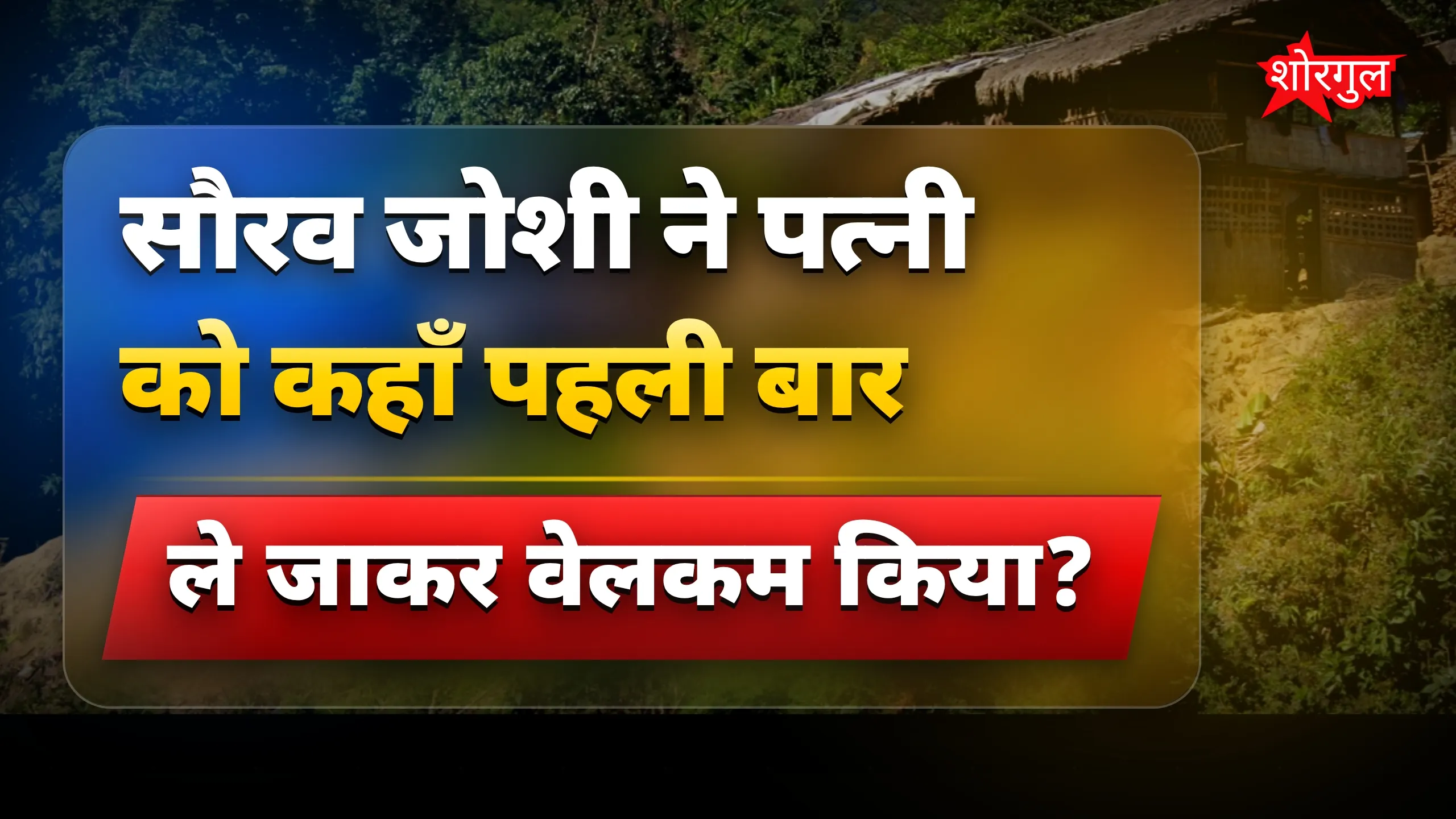 यह सच आपको surprise करेगा 😲