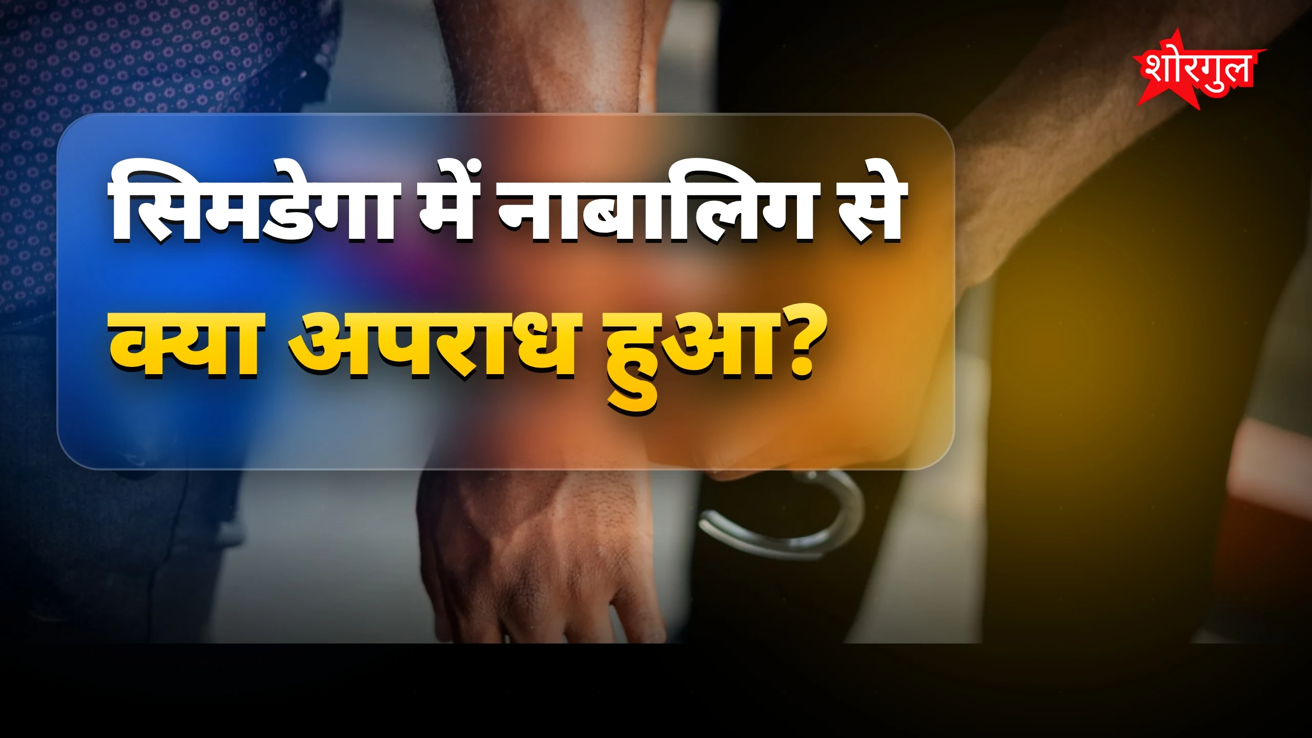 यह truth दिल दहला देगा 😢